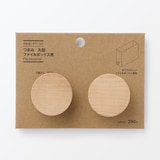 引き出しやすくなる　つまみ　丸型　ファイルボックス用