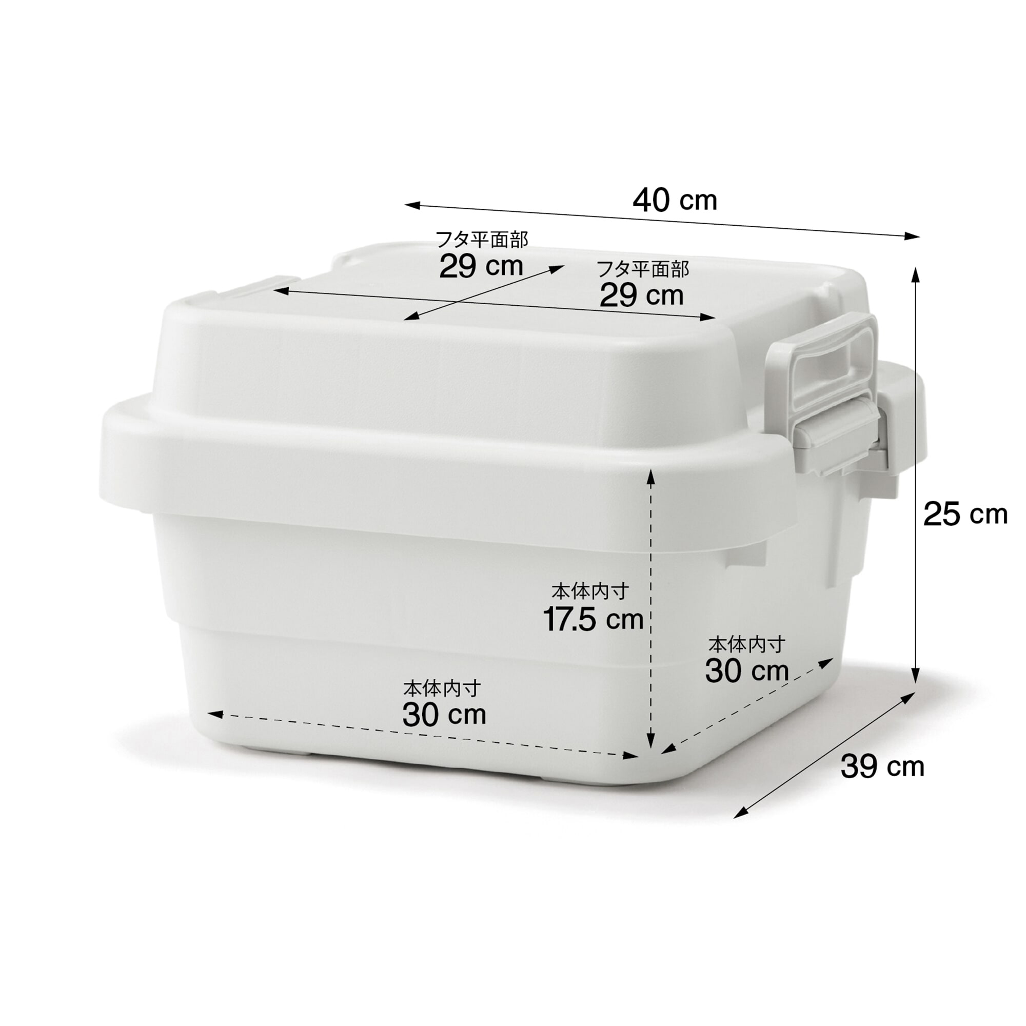 再生ポリプロピレン入り　頑丈収納ボックス　小　浅型　ホワイトグレー