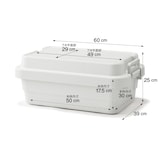 再生ポリプロピレン入り　頑丈収納ボックス　大　浅型　ホワイトグレー