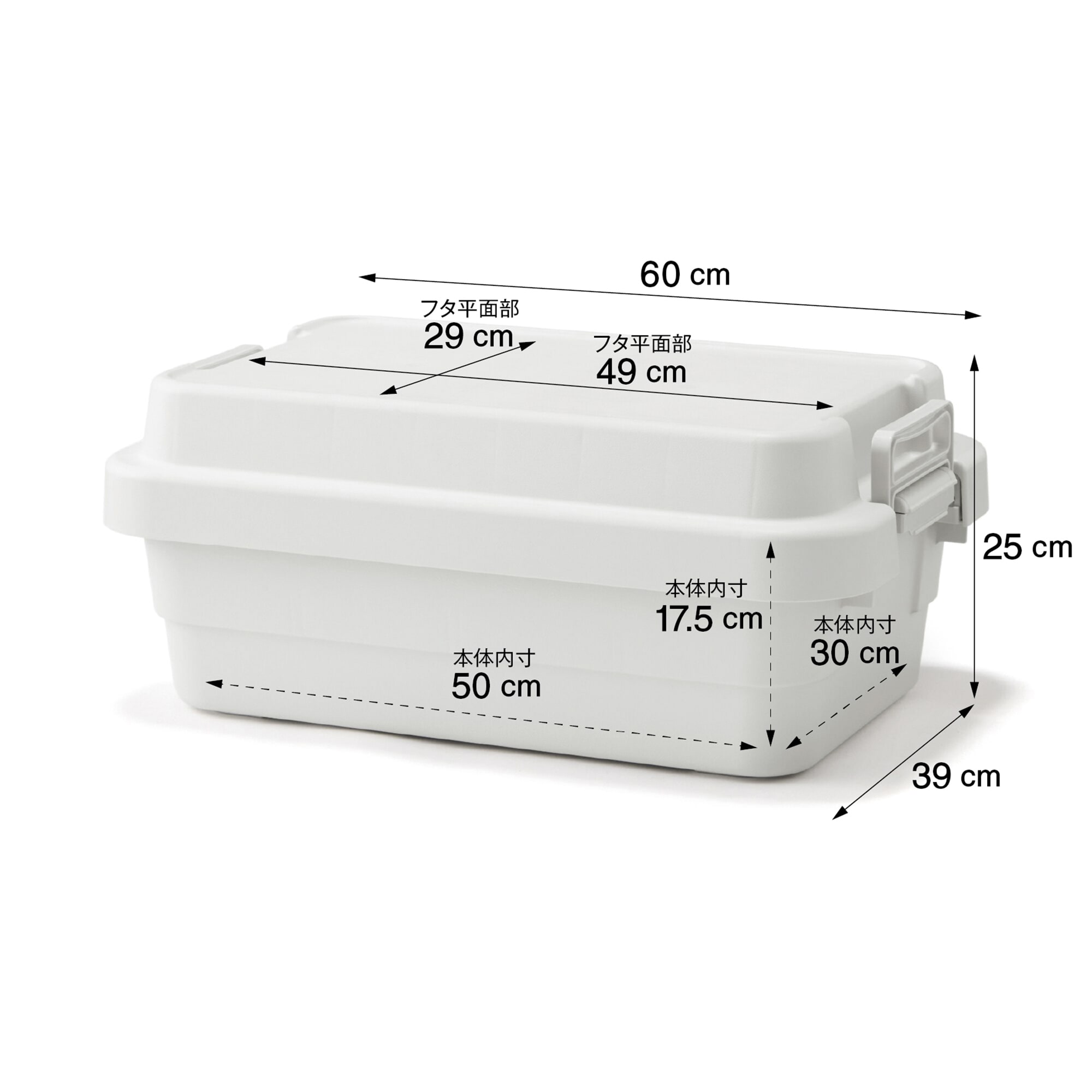 再生ポリプロピレン入り　頑丈収納ボックス　大　浅型　ホワイトグレー