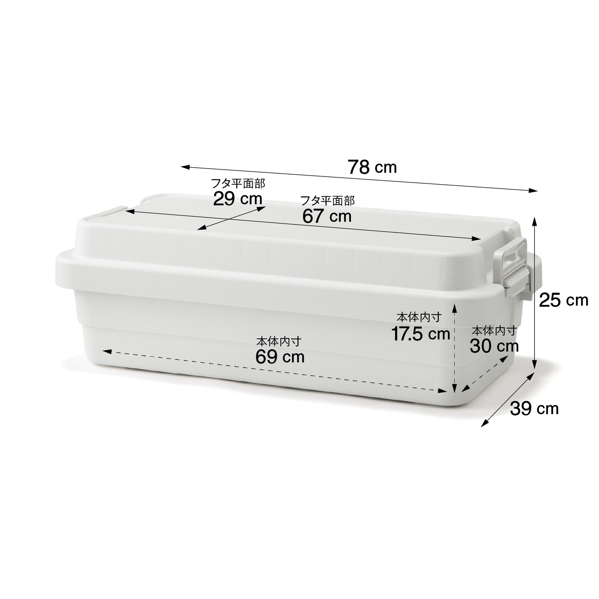 再生ポリプロピレン入り　頑丈収納ボックス　特大　浅型　ホワイトグレー