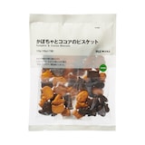 かぼちゃとココアのビスケット