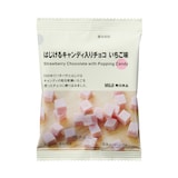 はじけるキャンディ入りチョコ　いちご味