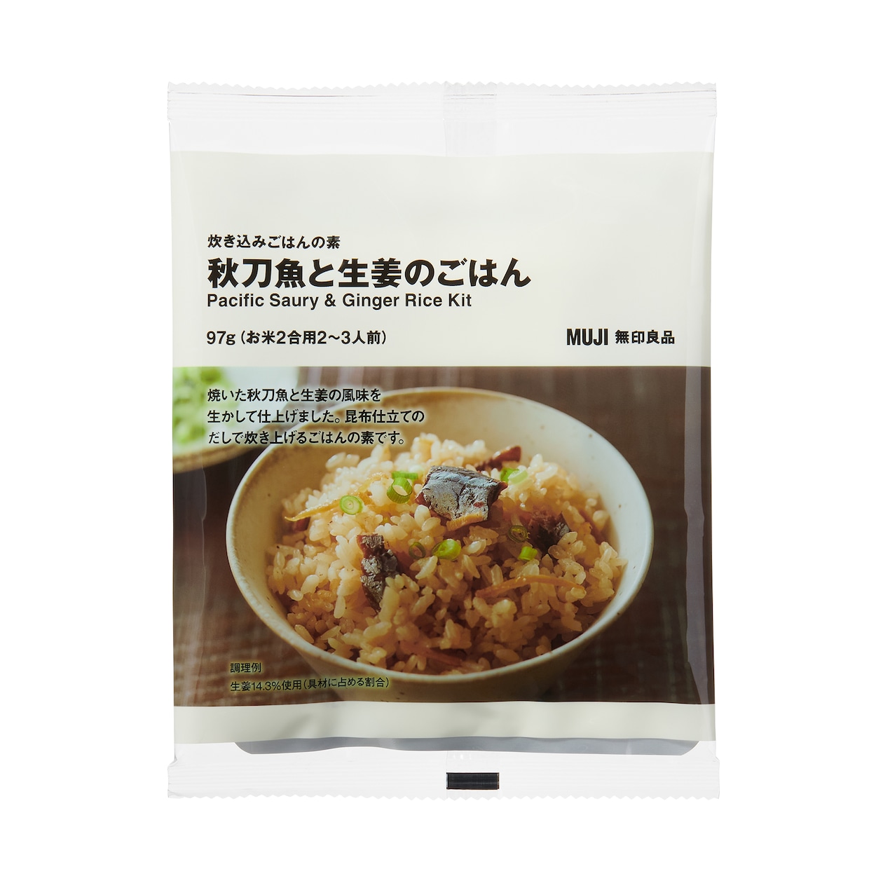 炊き込みごはんの素　秋刀魚と生姜のごはん