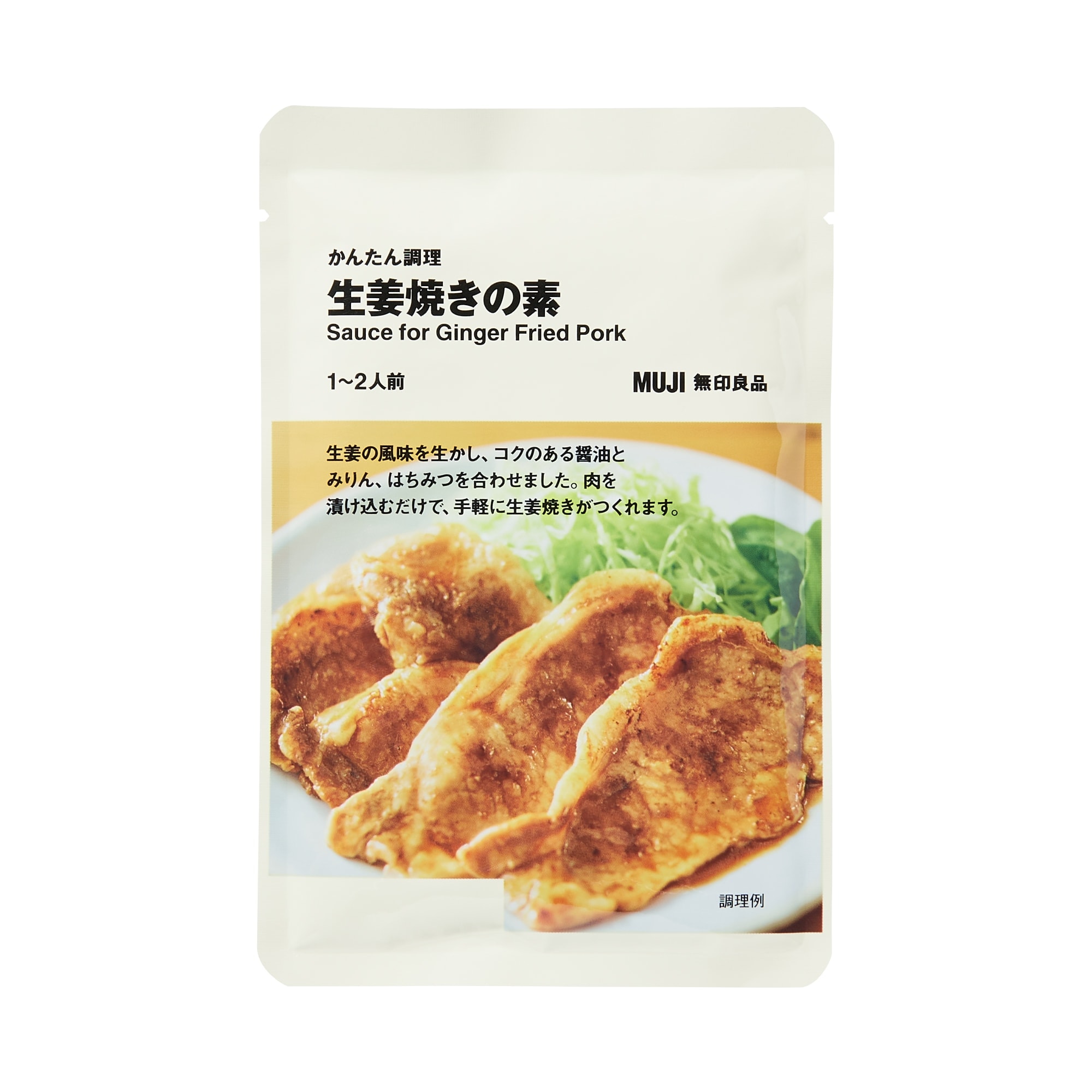 かんたん調理 生姜焼きの素 | 無印良品