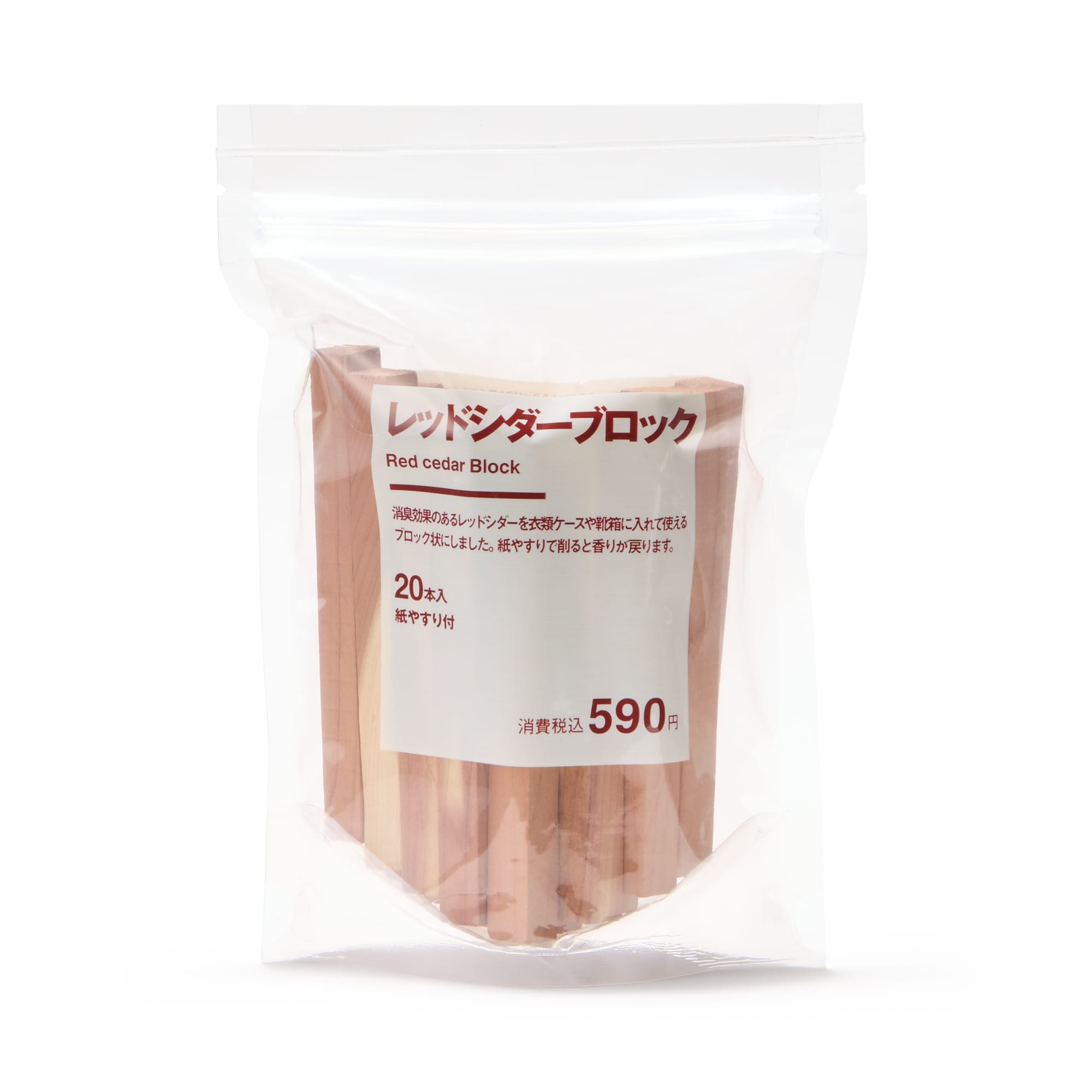 レッドシダーブロック