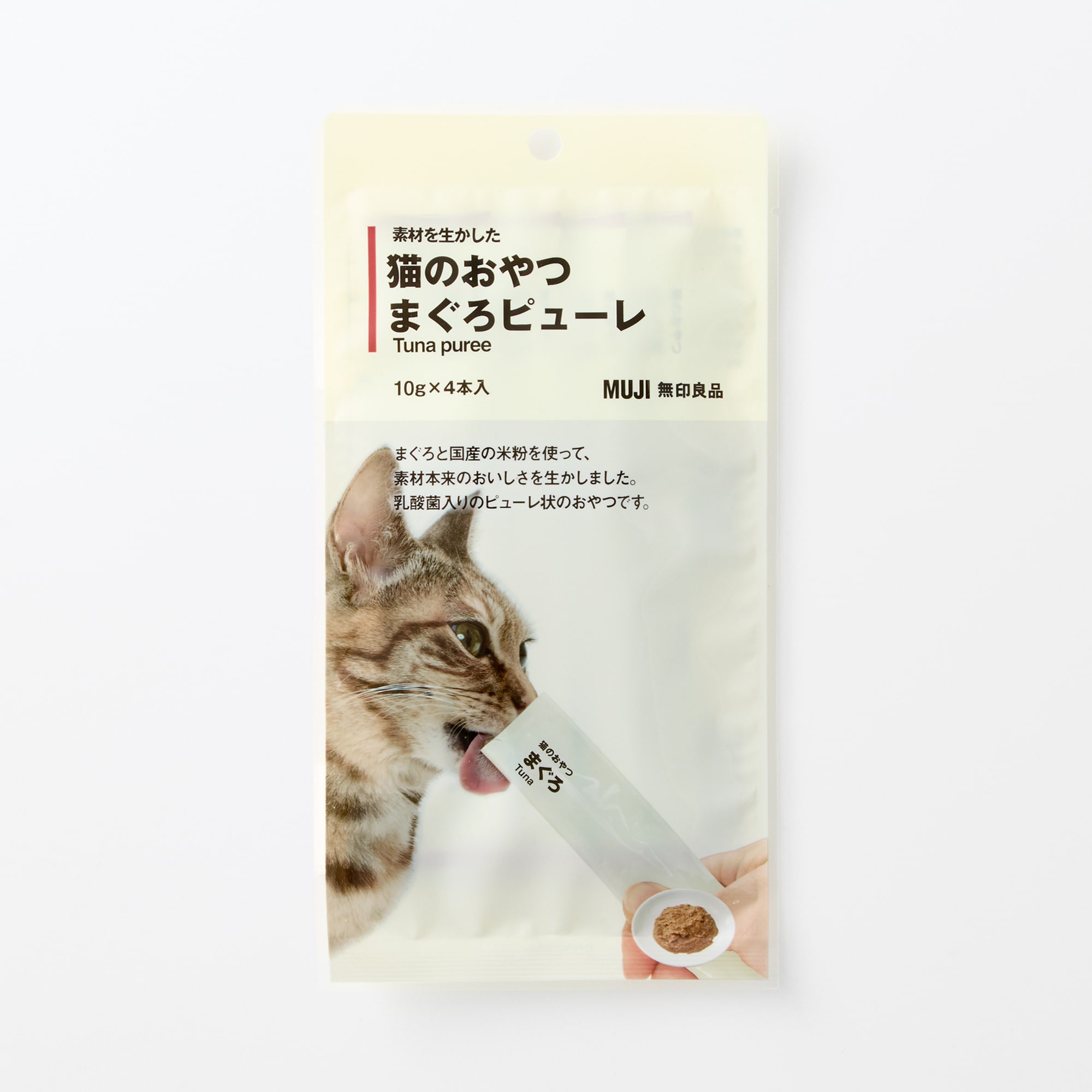 素材を生かした猫のおやつ　まぐろピューレ