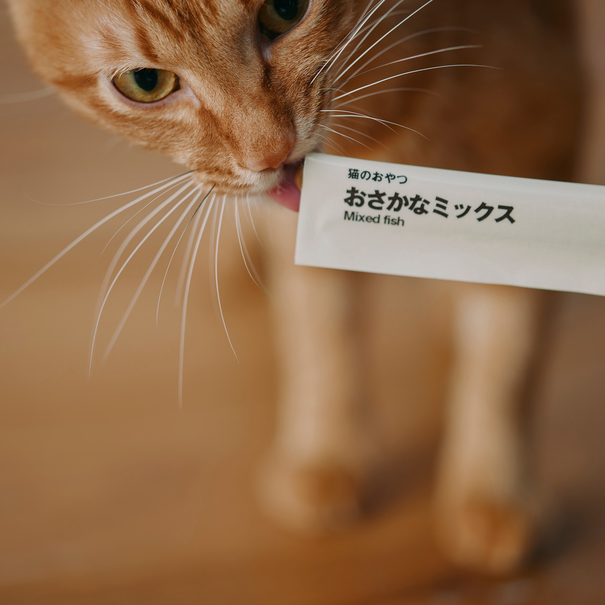 素材を生かした猫のおやつ　おさかなミックスピューレ