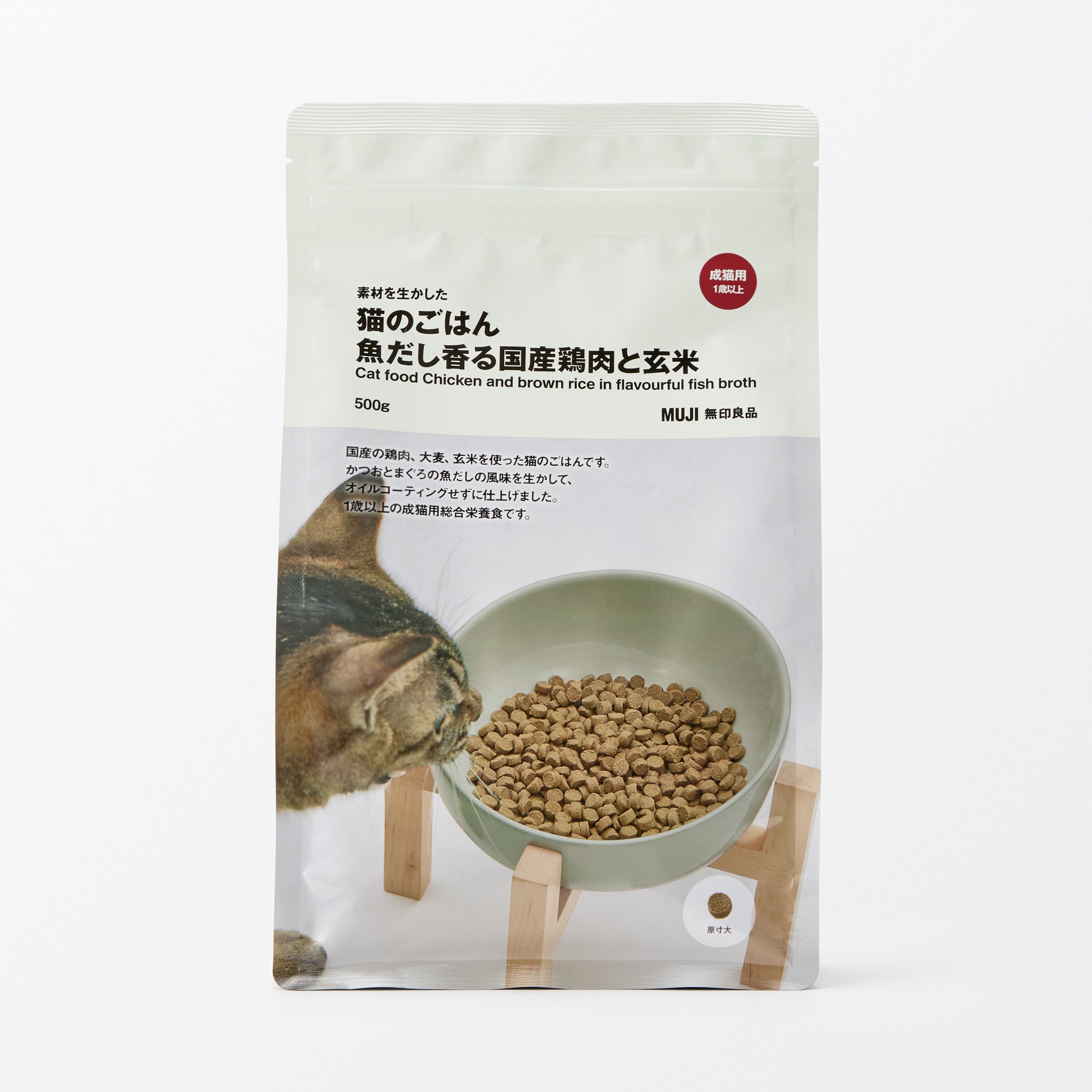 素材を生かした猫のごはん　魚だし香る国産鶏肉と玄米