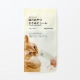 素材を生かした猫のおやつ　ささみピューレ