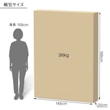 体にフィットするマットレス　超高密度ポケットコイル　ダブル