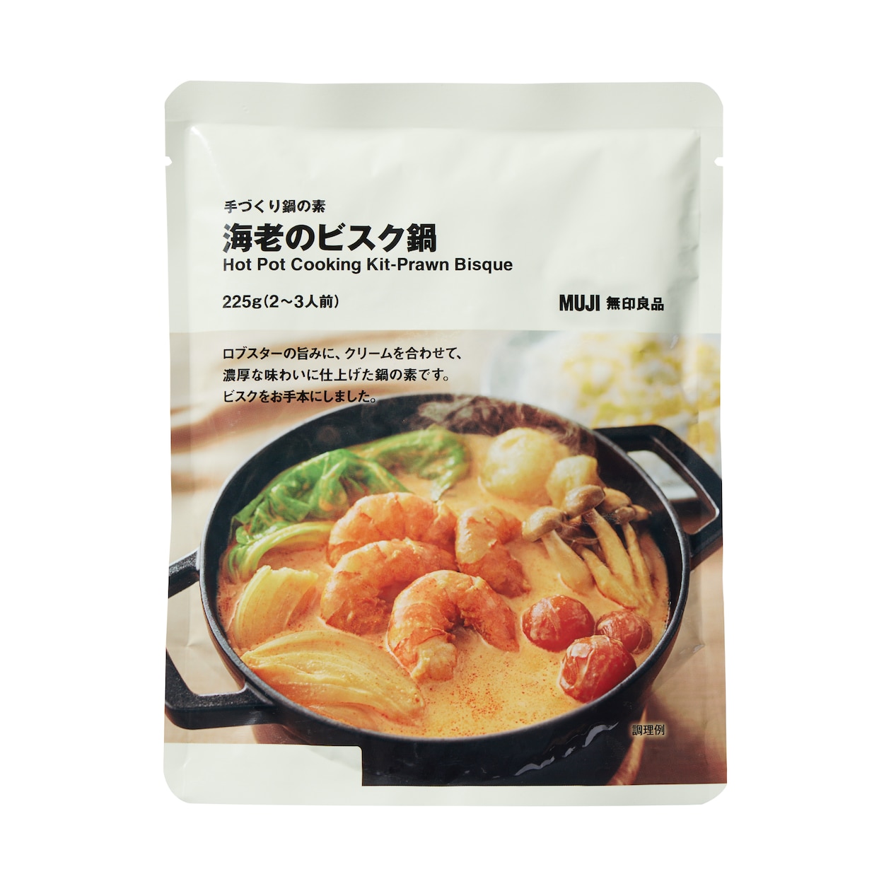 手づくり鍋の素　海老のビスク鍋