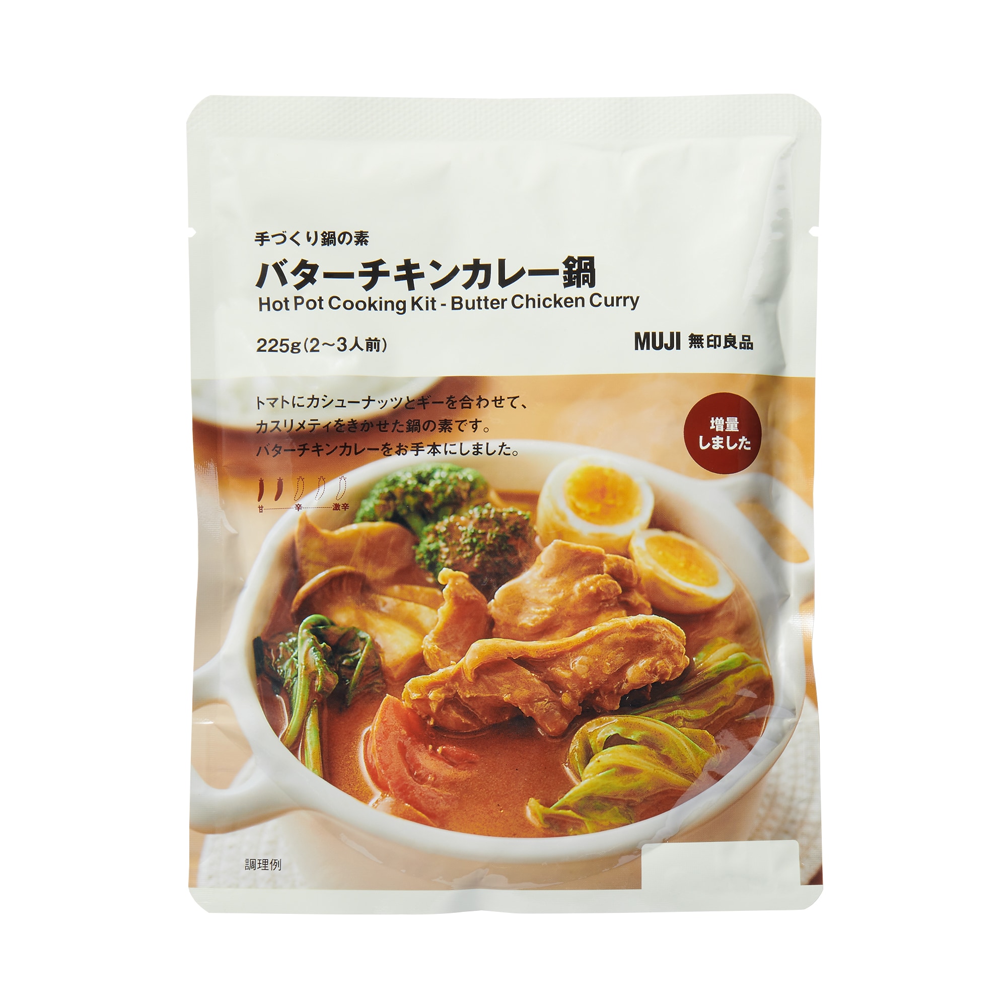 手づくり鍋の素　バターチキンカレー鍋