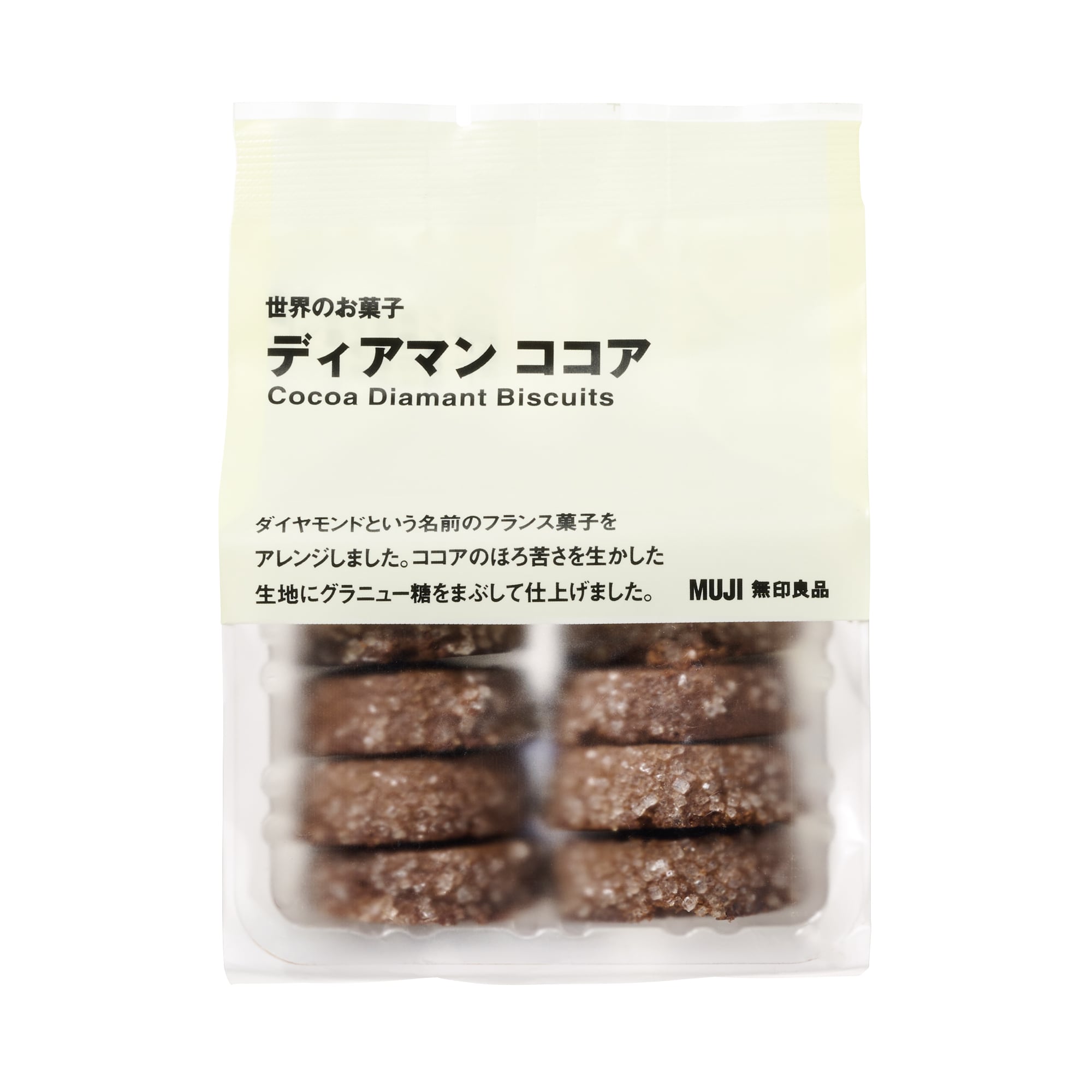 世界のお菓子　ディアマン　ココア