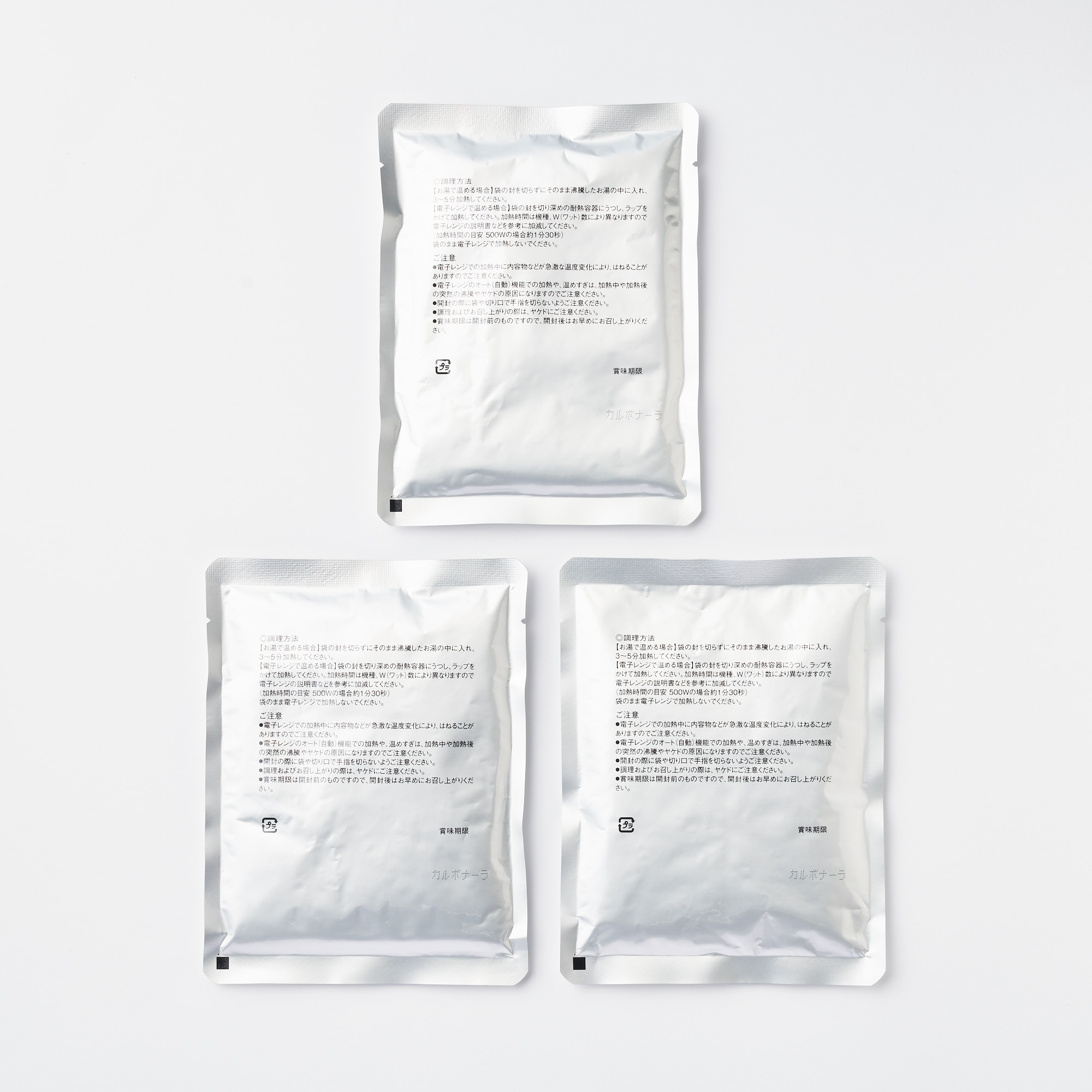 生クリームと３種チーズのカルボナーラ　３袋入り