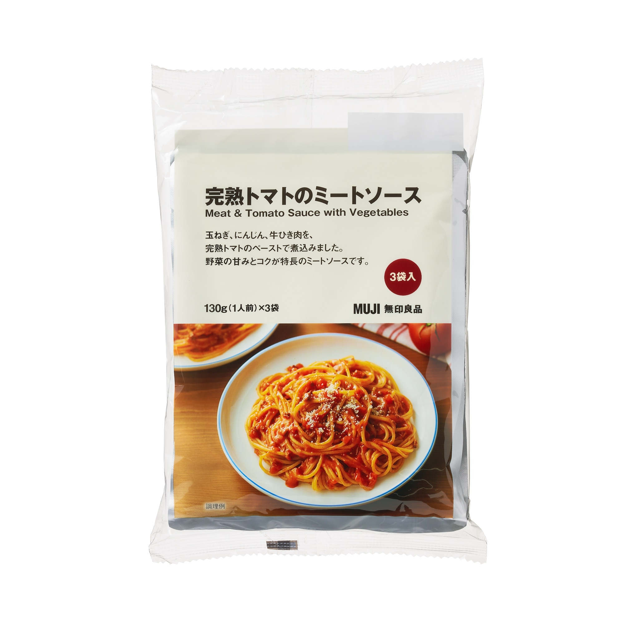 完熟トマトのミートソース Amazon.co.jp: House 完熟トマト ハウス食品 ミートソース 390g (3袋入