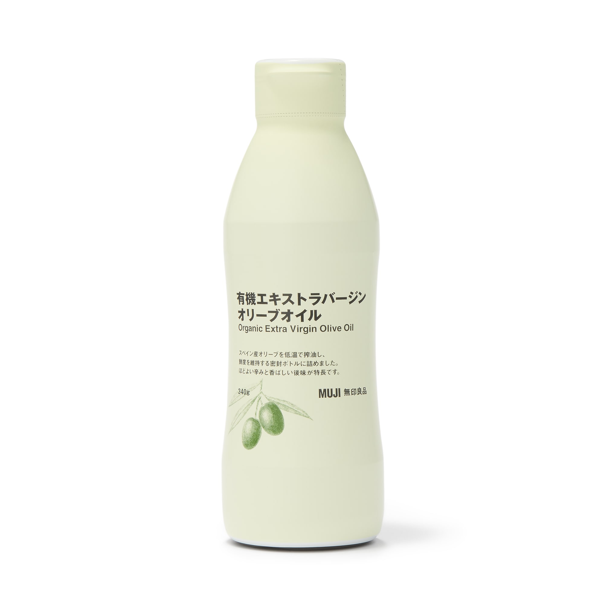 有機エキストラバージンオリーブオイル
