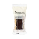 不揃い　ちいさなチョコがけバナナバウム