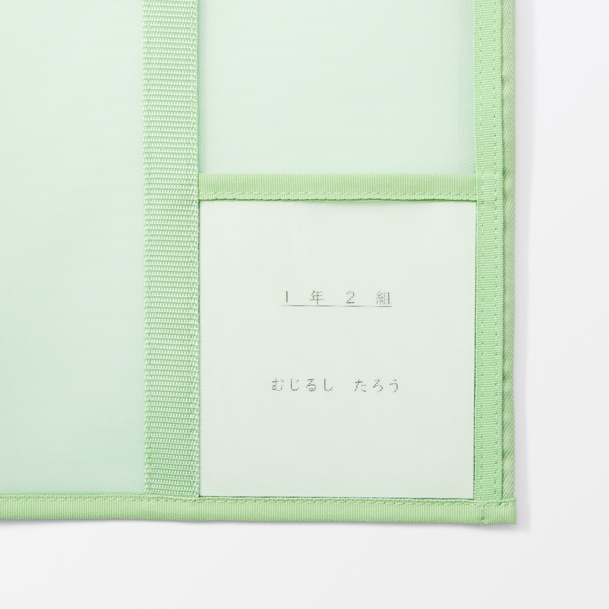 ナイロンメッシュ　縦型書類ケース・仕切り付