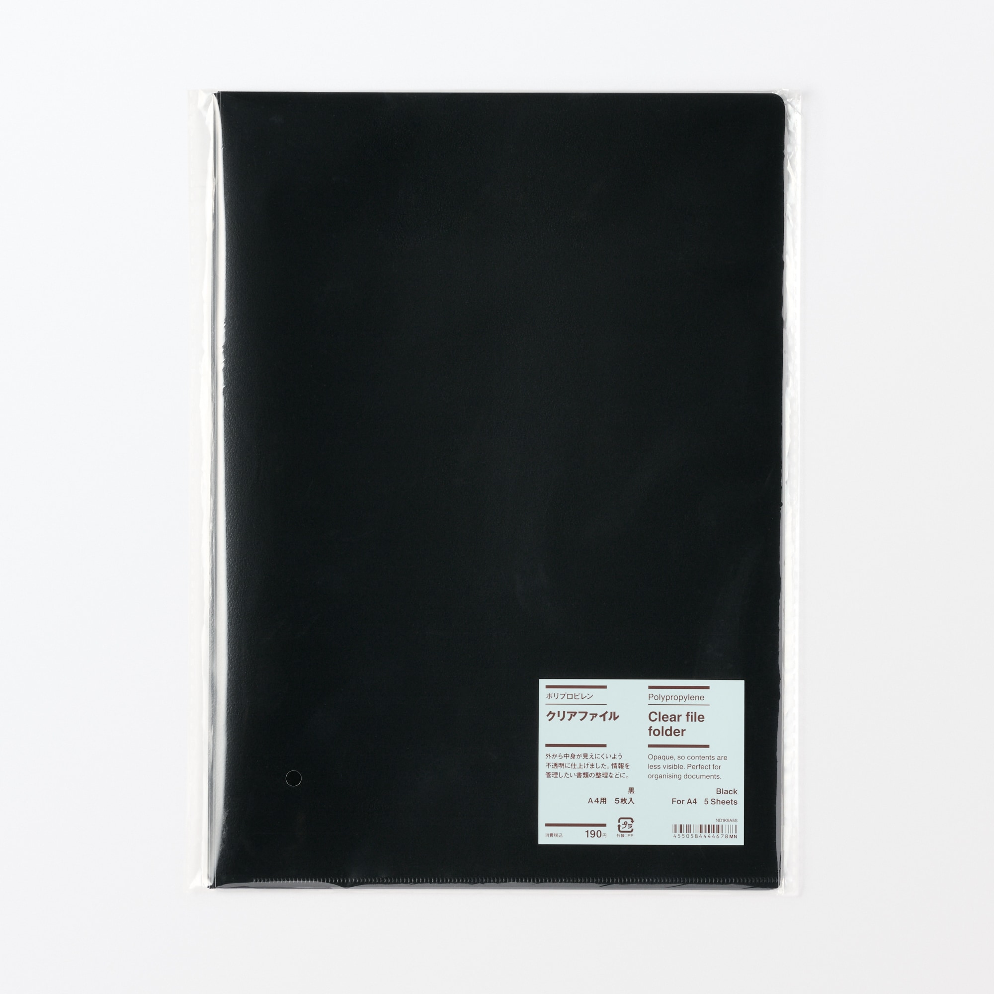 クリアファイル(在庫1枚) クリヤーファイル〈高透明〉 – セキセイ株式会社
