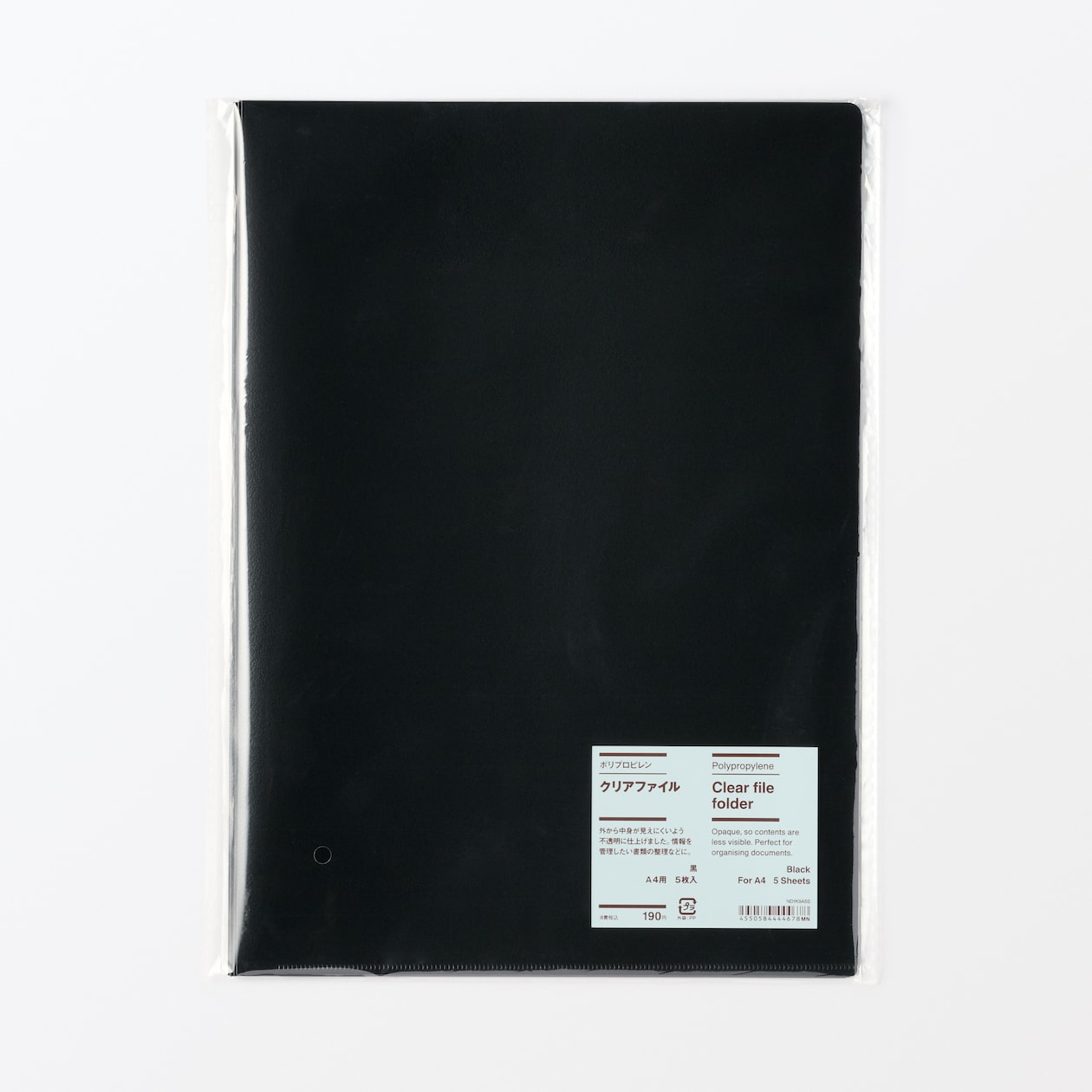 ポリプロピレン　クリアファイル