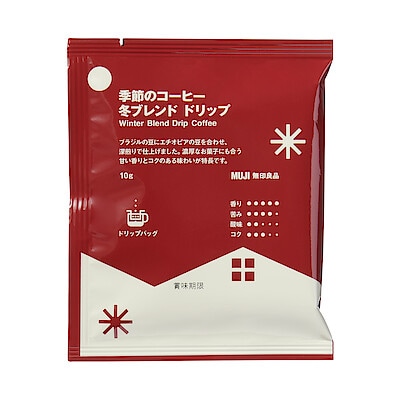 【季節限定】季節のコーヒー　冬ブレンド　ドリップ（個装販売）