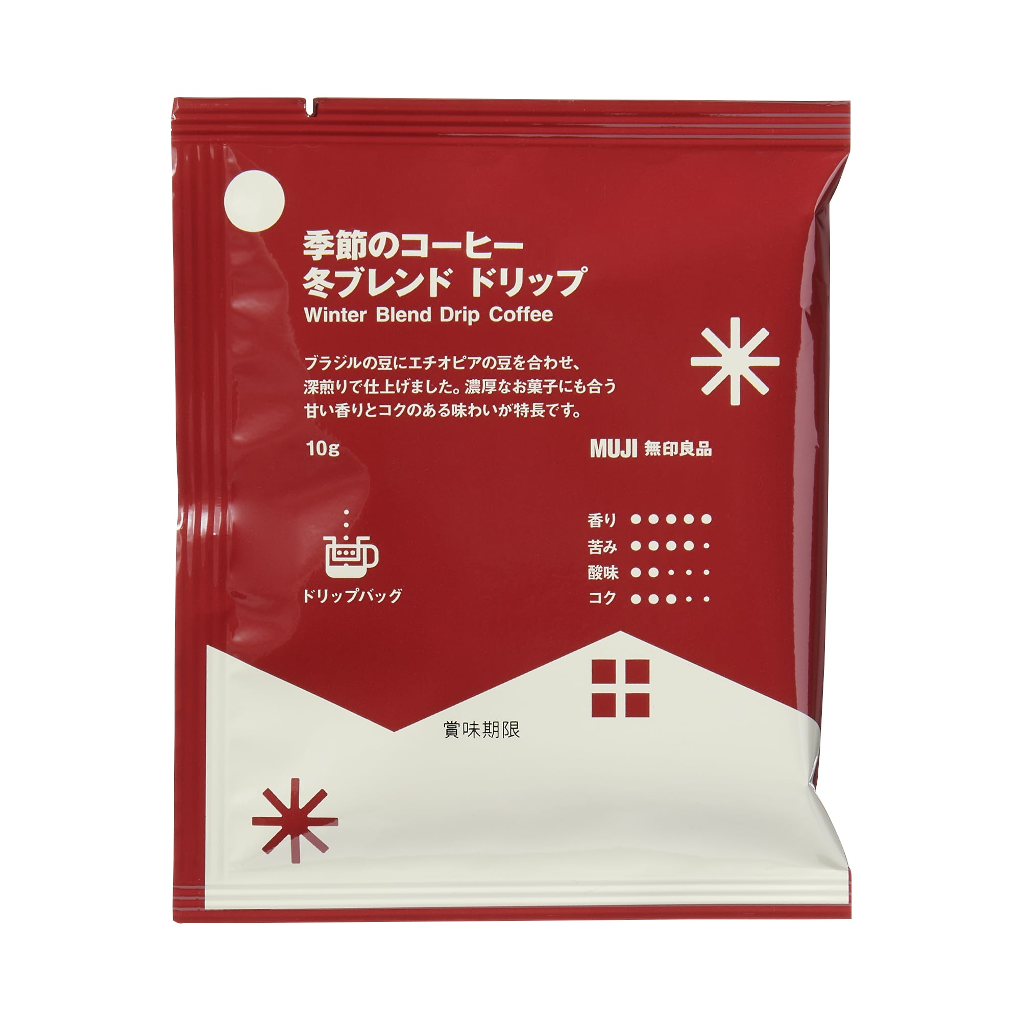 季節のコーヒー　冬ブレンド　ドリップ（個装販売）