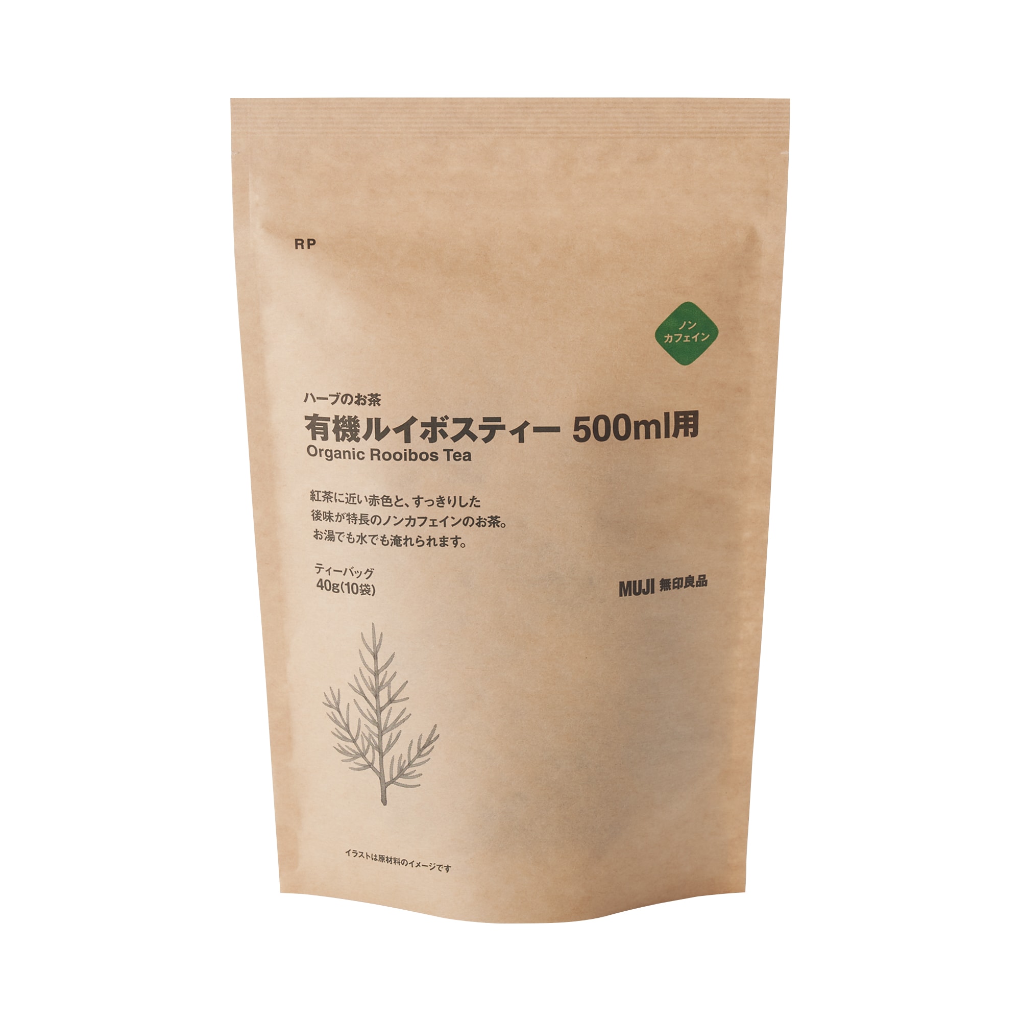 無印良品 高槻阪急スクエア | 無印良品