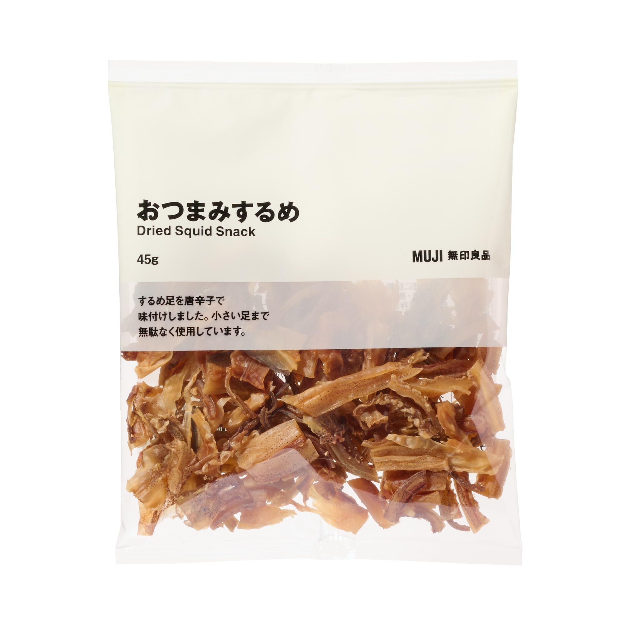 おつまみするめ