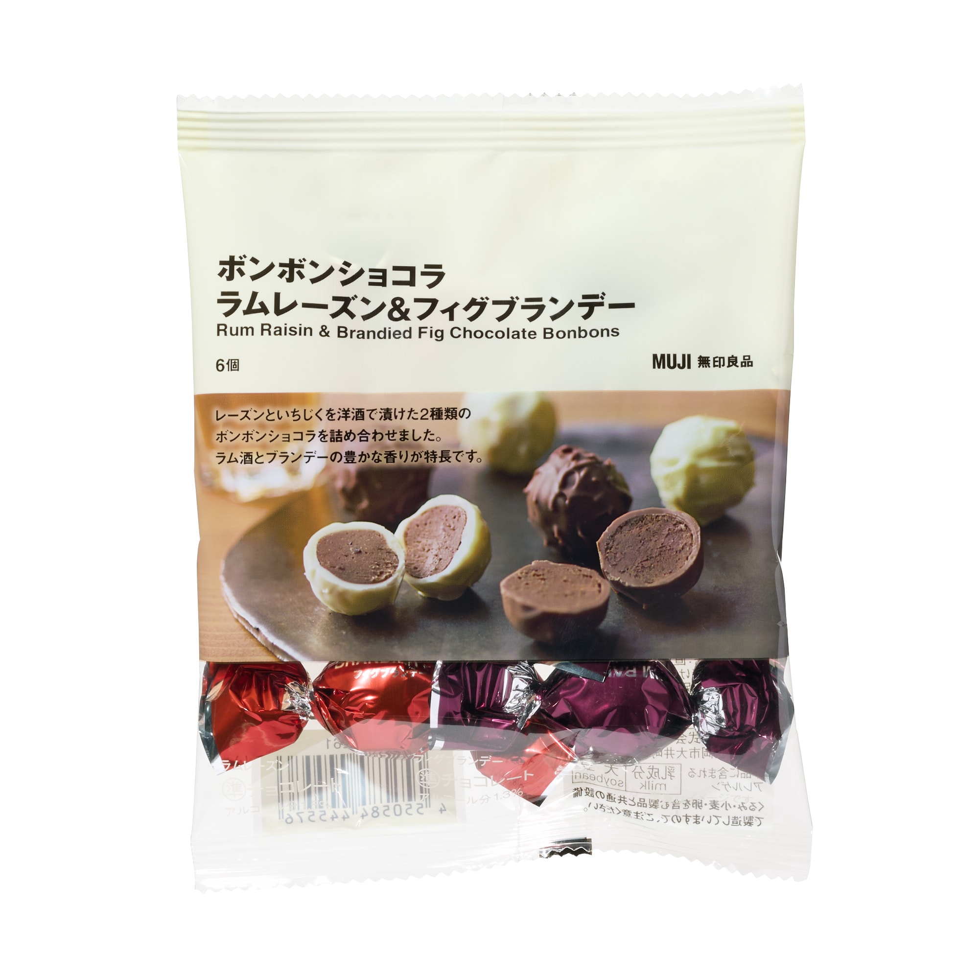 ボンボンショコラ ラムレーズン＆フィグブランデー | 無印良品