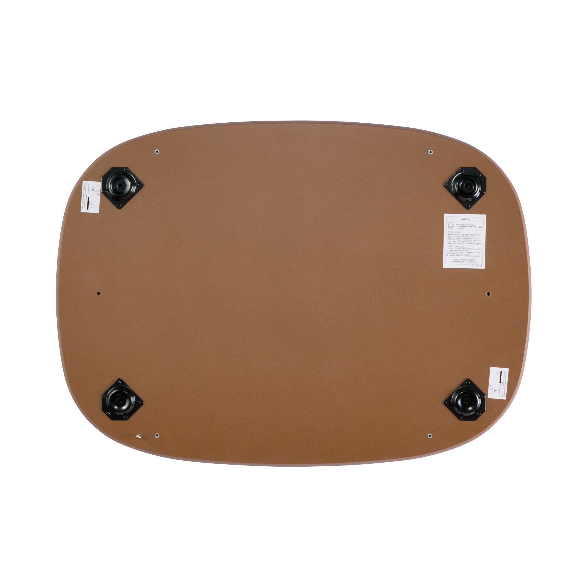 33521　　無印　コタツ こたつにもなるローテーブル 大 | 無印良品