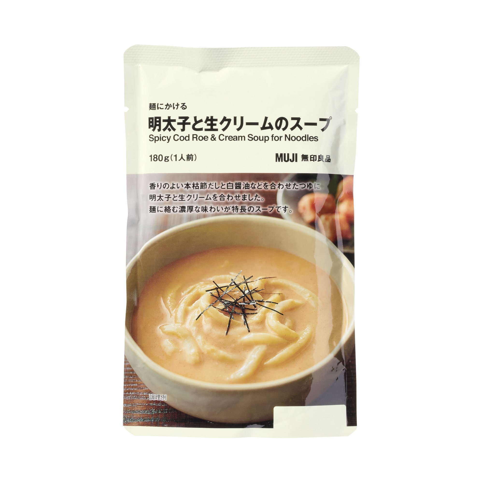 麺にかける　明太子と生クリームのスープ
