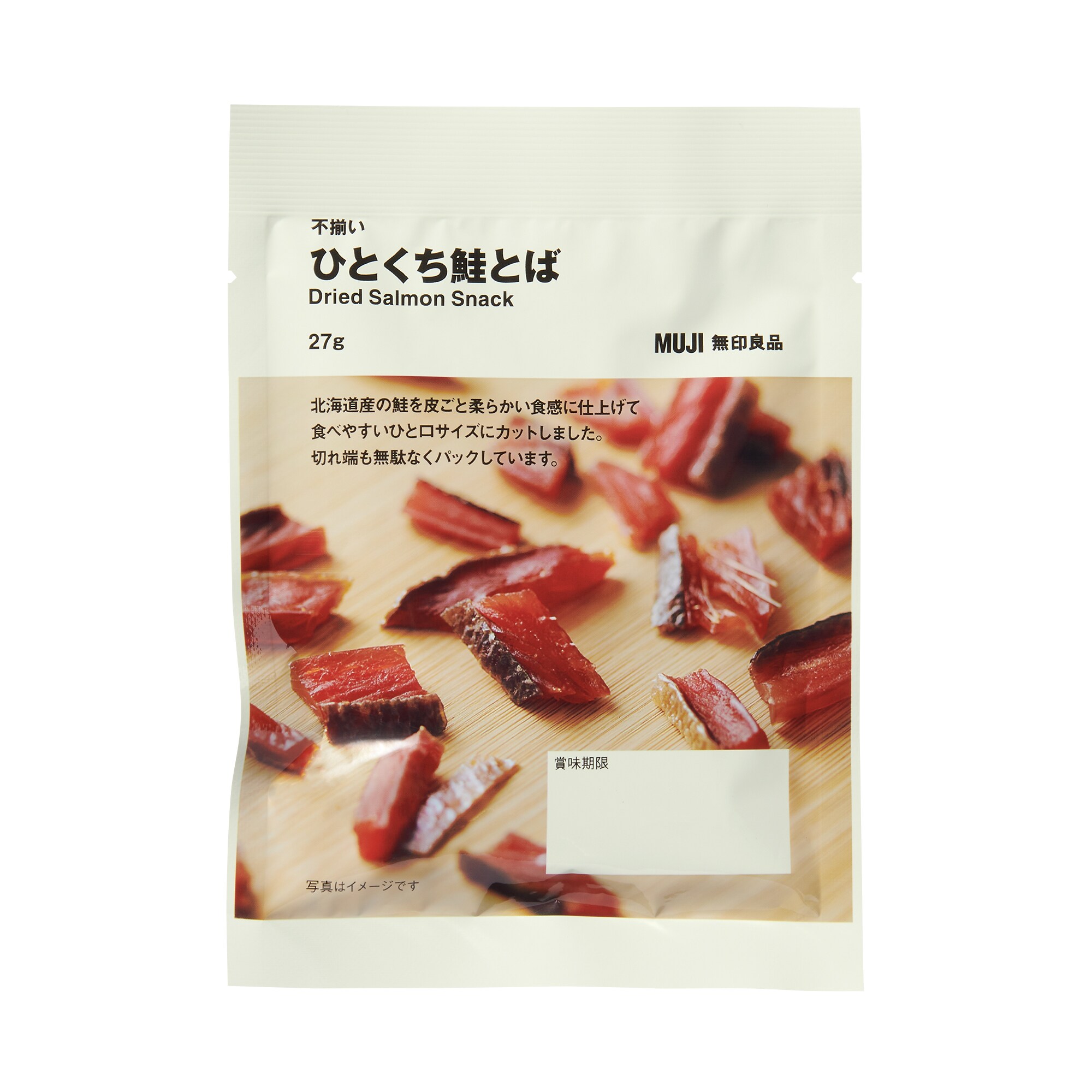 不揃い ひとくち鮭とば | 無印良品