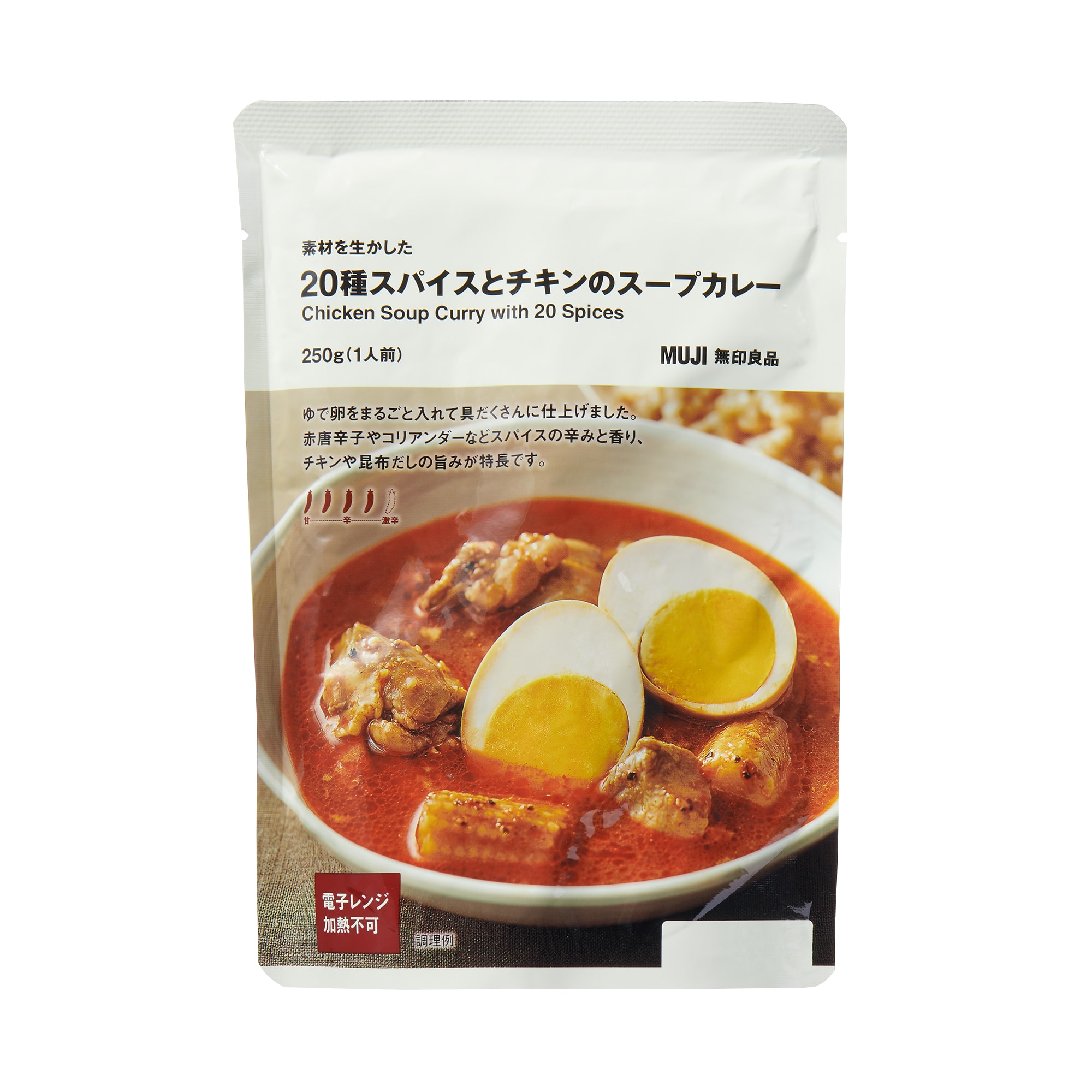 素材を生かした　２０種スパイスとチキンのスープカレー