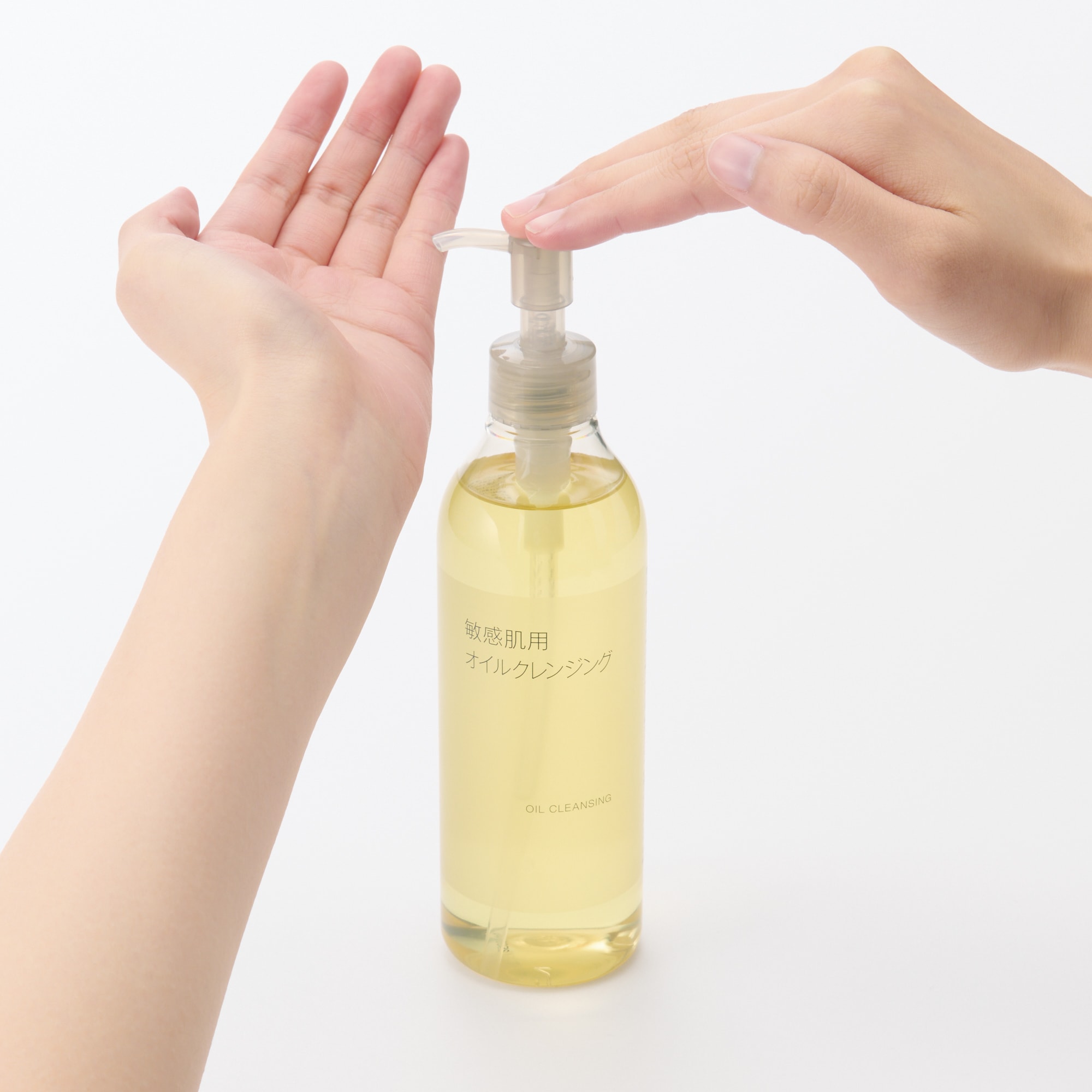 敏感肌用オイルクレンジング