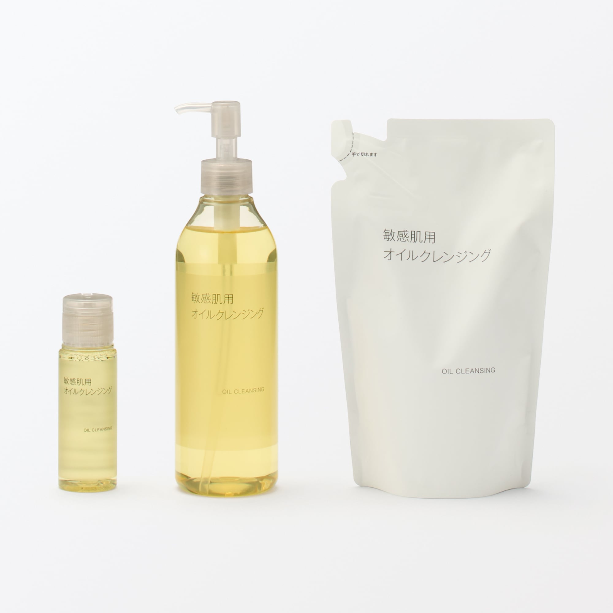 敏感肌用オイルクレンジング | 無印良品