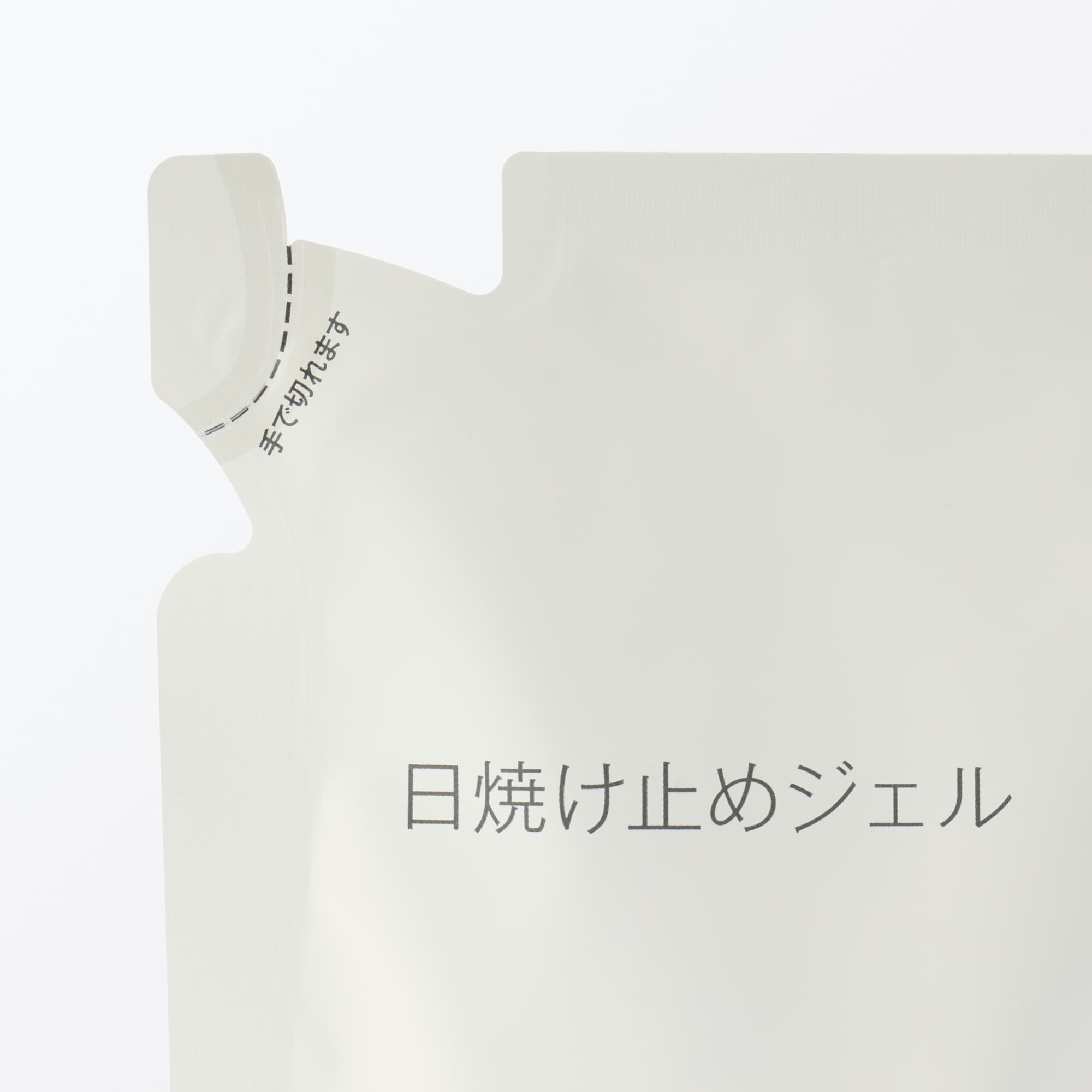 日焼け止めジェル（詰替用）