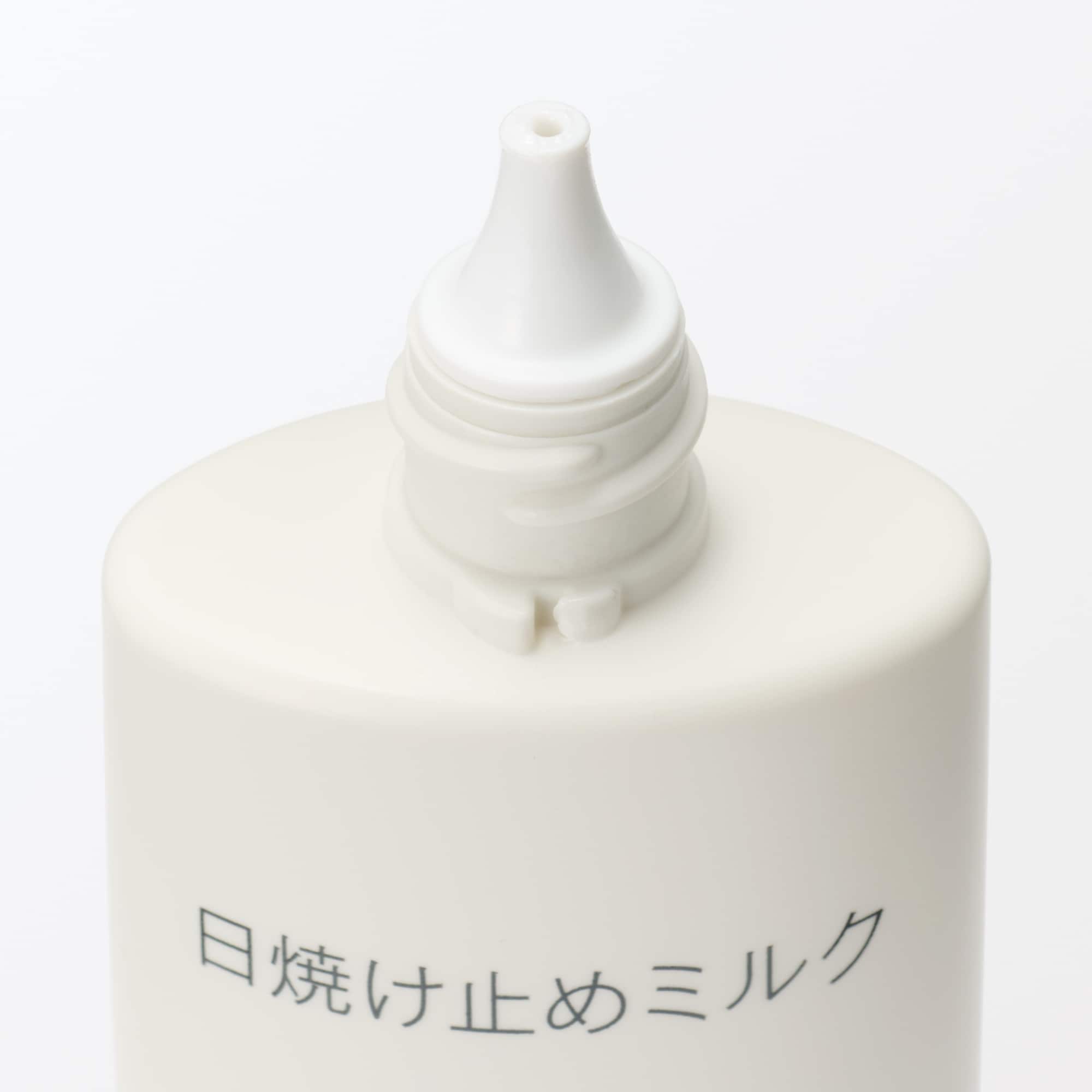 日焼け止めミルク（携帯用）