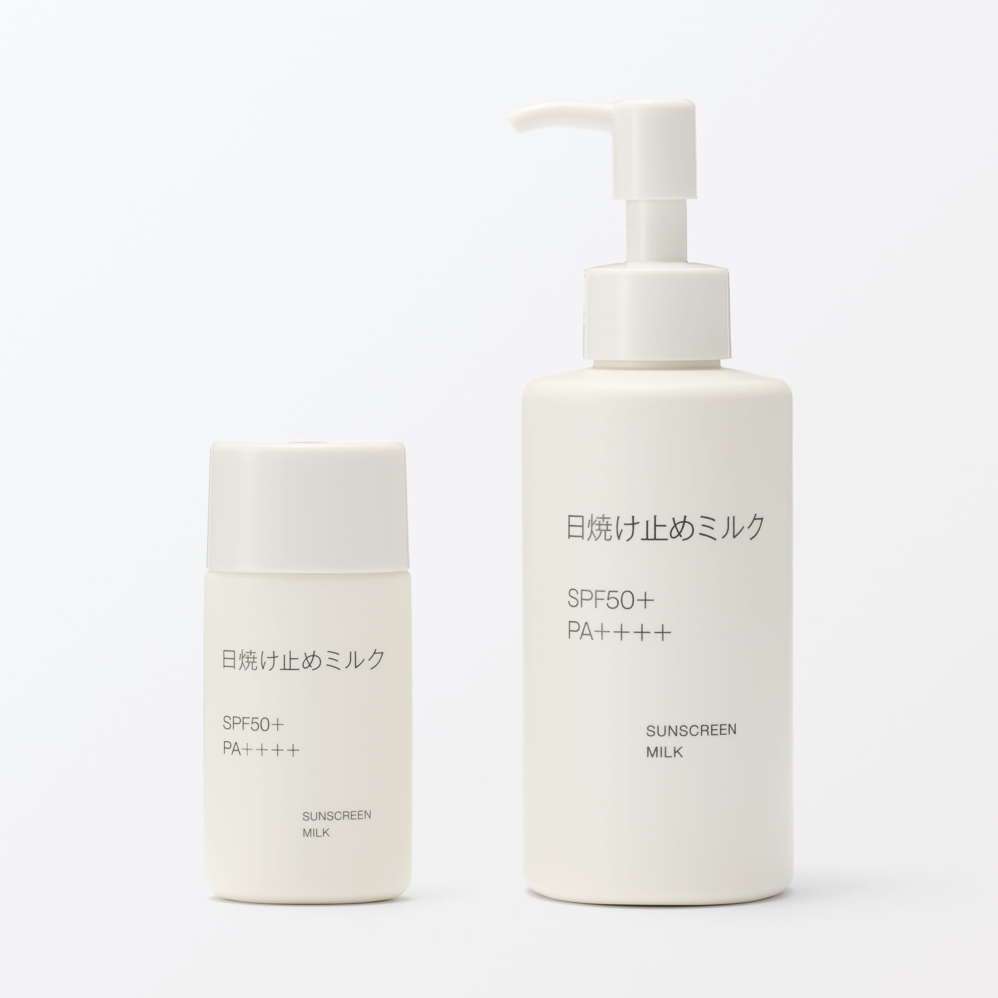 日焼け止めミルク（携帯用）