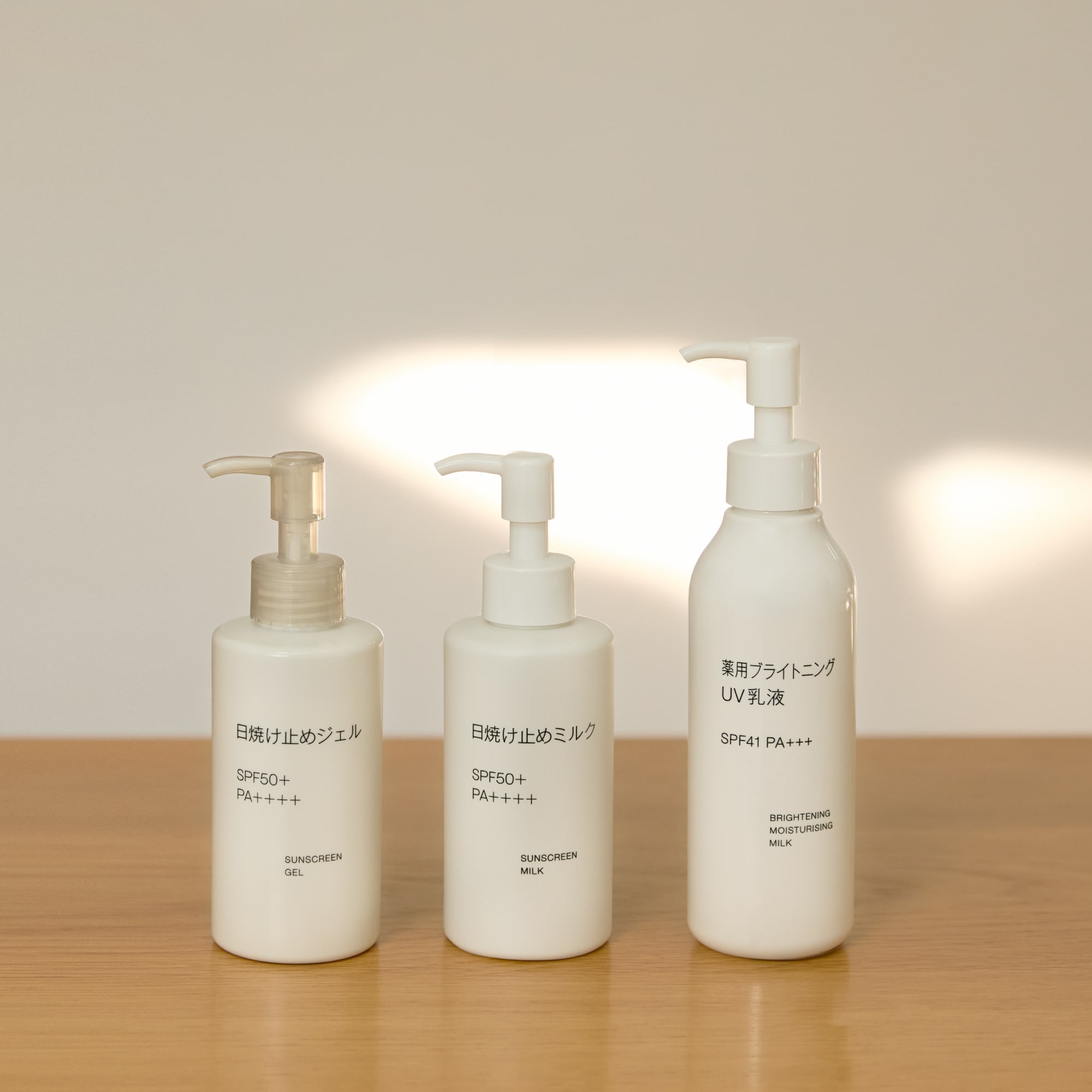 日焼け止めミルク