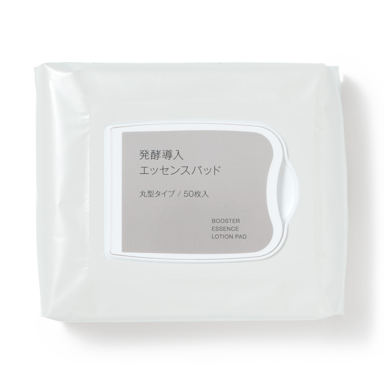 発酵導入エッセンスパッド