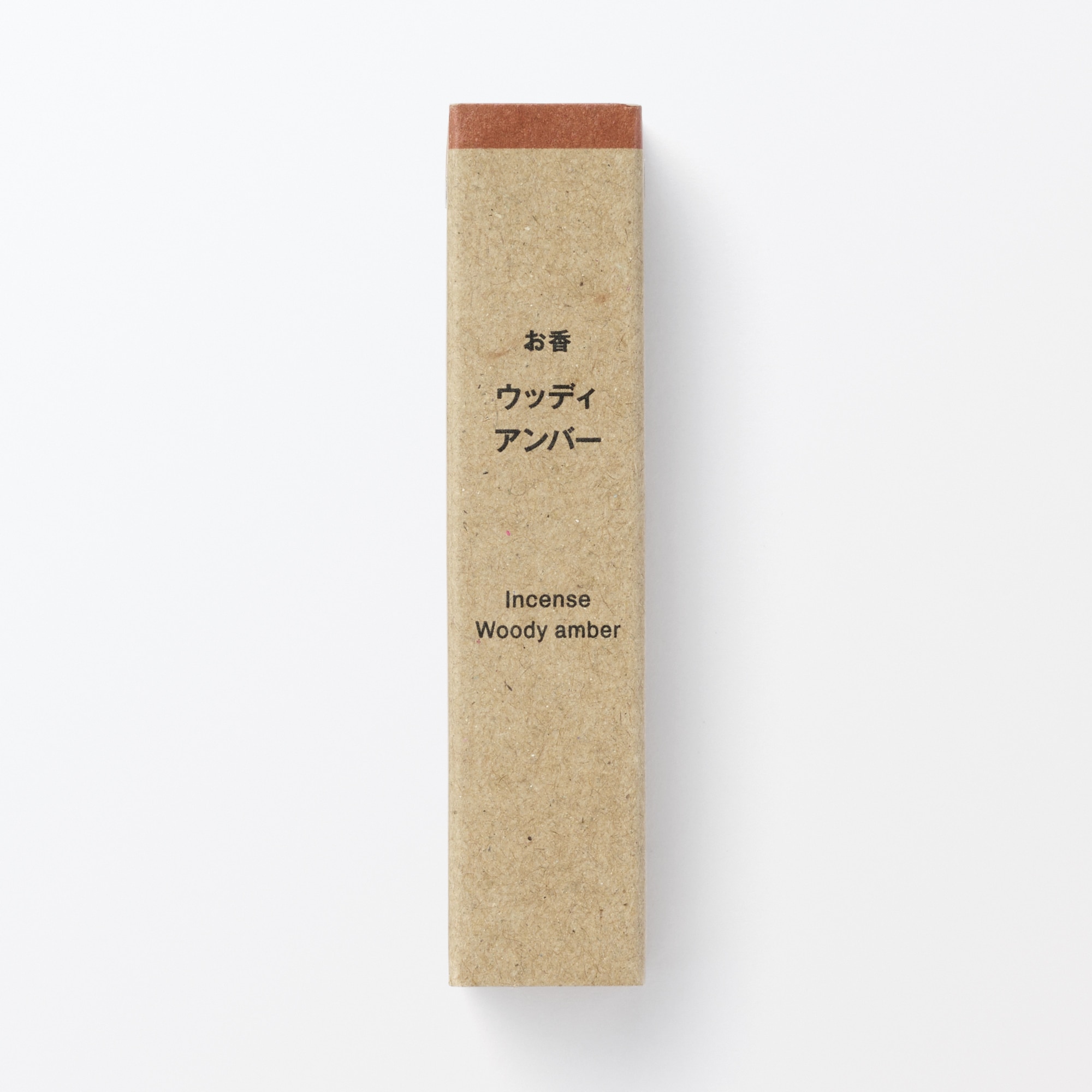 お香 ウッディアンバー | 無印良品