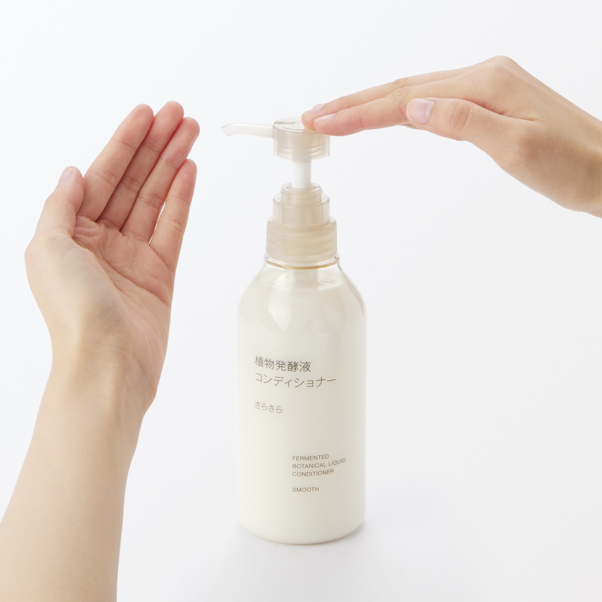 植物発酵液　コンディショナー　さらさら