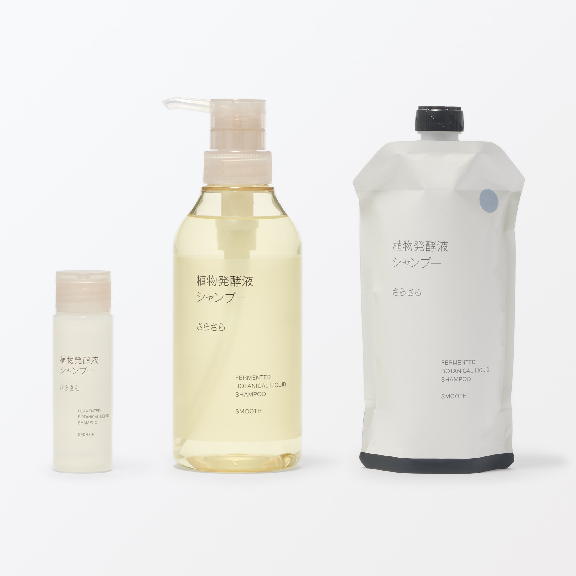 植物発酵液 シャンプー さらさら（携帯用） | 無印良品