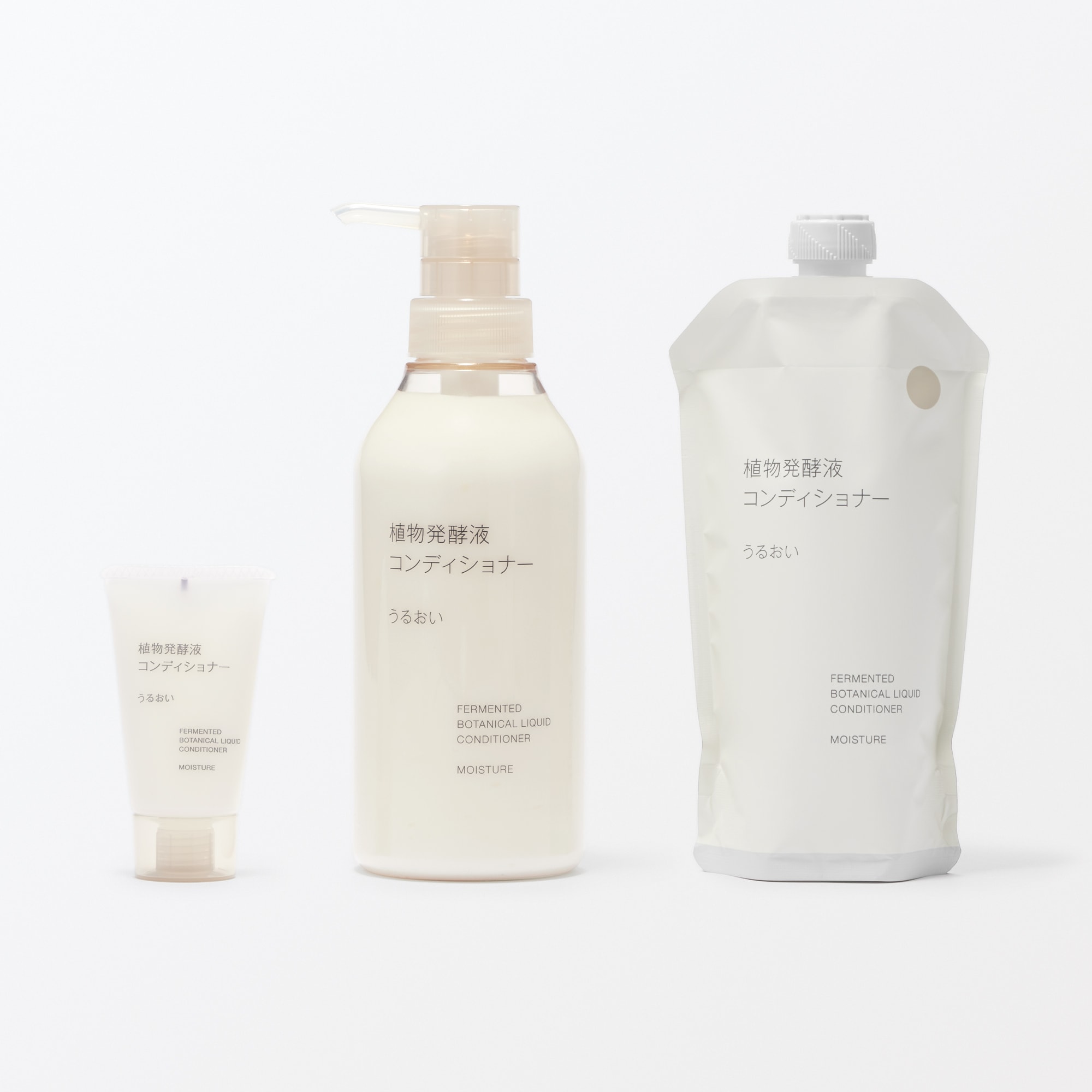 植物発酵液 コンディショナー うるおい（携帯用） | 無印良品