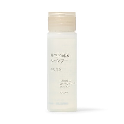 【５月中旬発売予定】植物発酵液　シャンプー　ハリコシ（携帯用）　５０ｍＬ