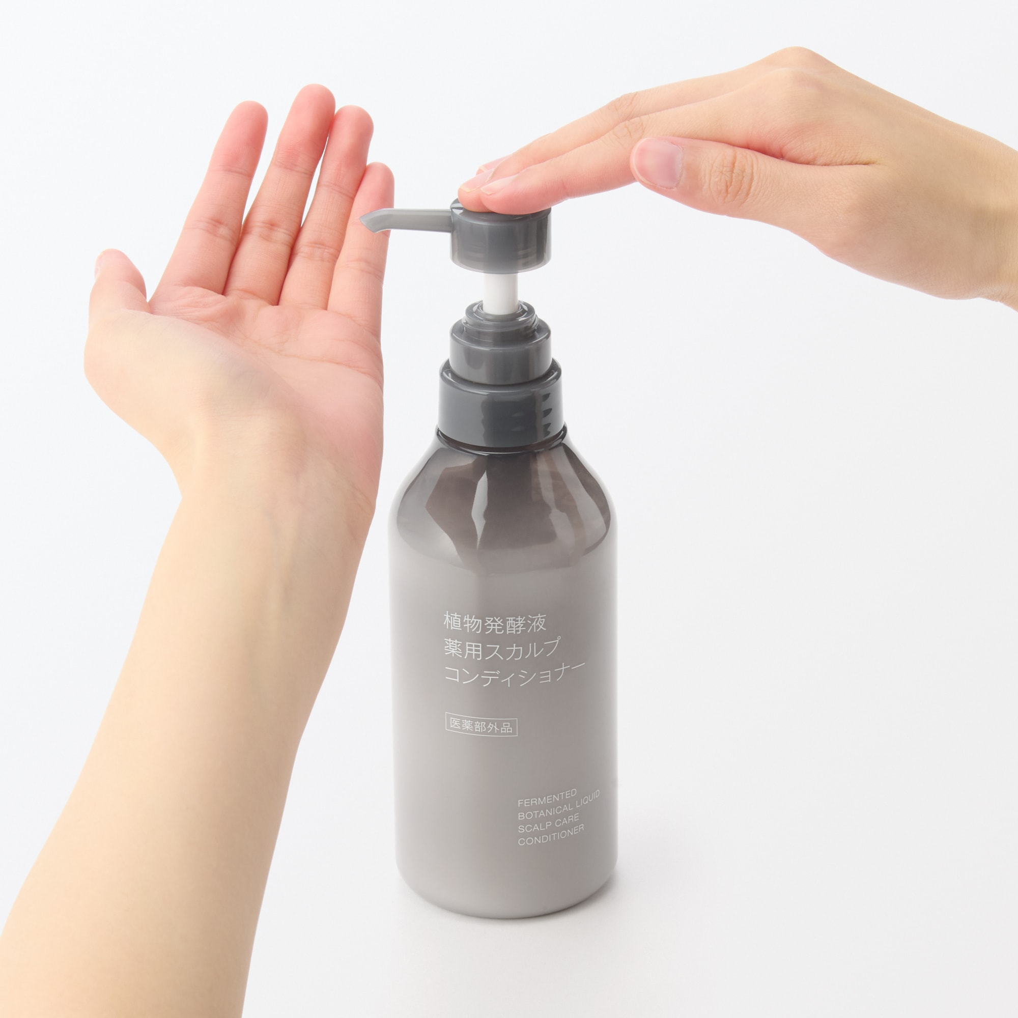 植物発酵液 薬用スカルプコンディショナー | 無印良品