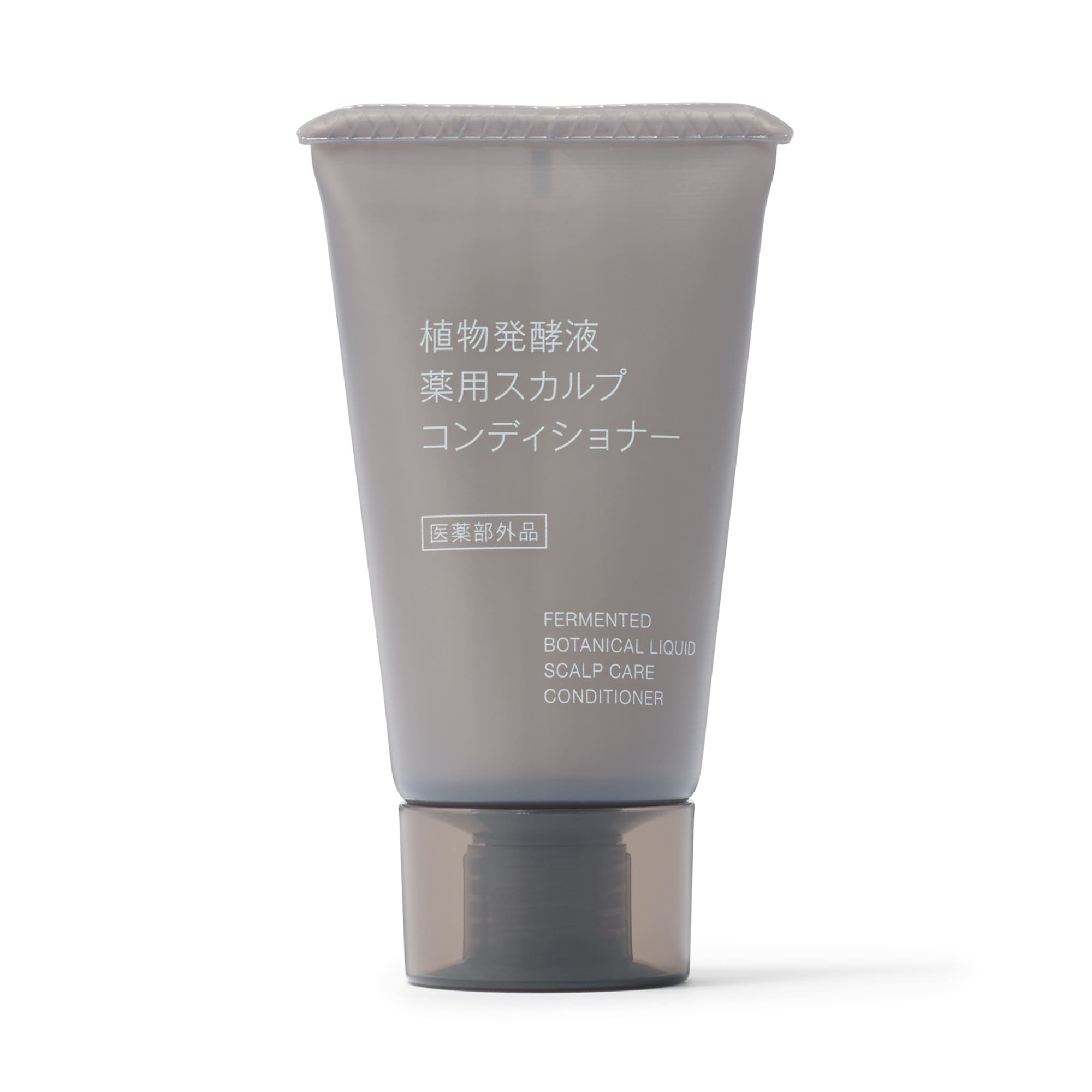 植物発酵液　薬用スカルプコンディショナー（携帯用）