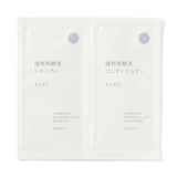 植物発酵液　シャンプー／コンディショナー　さらさらお試しセット