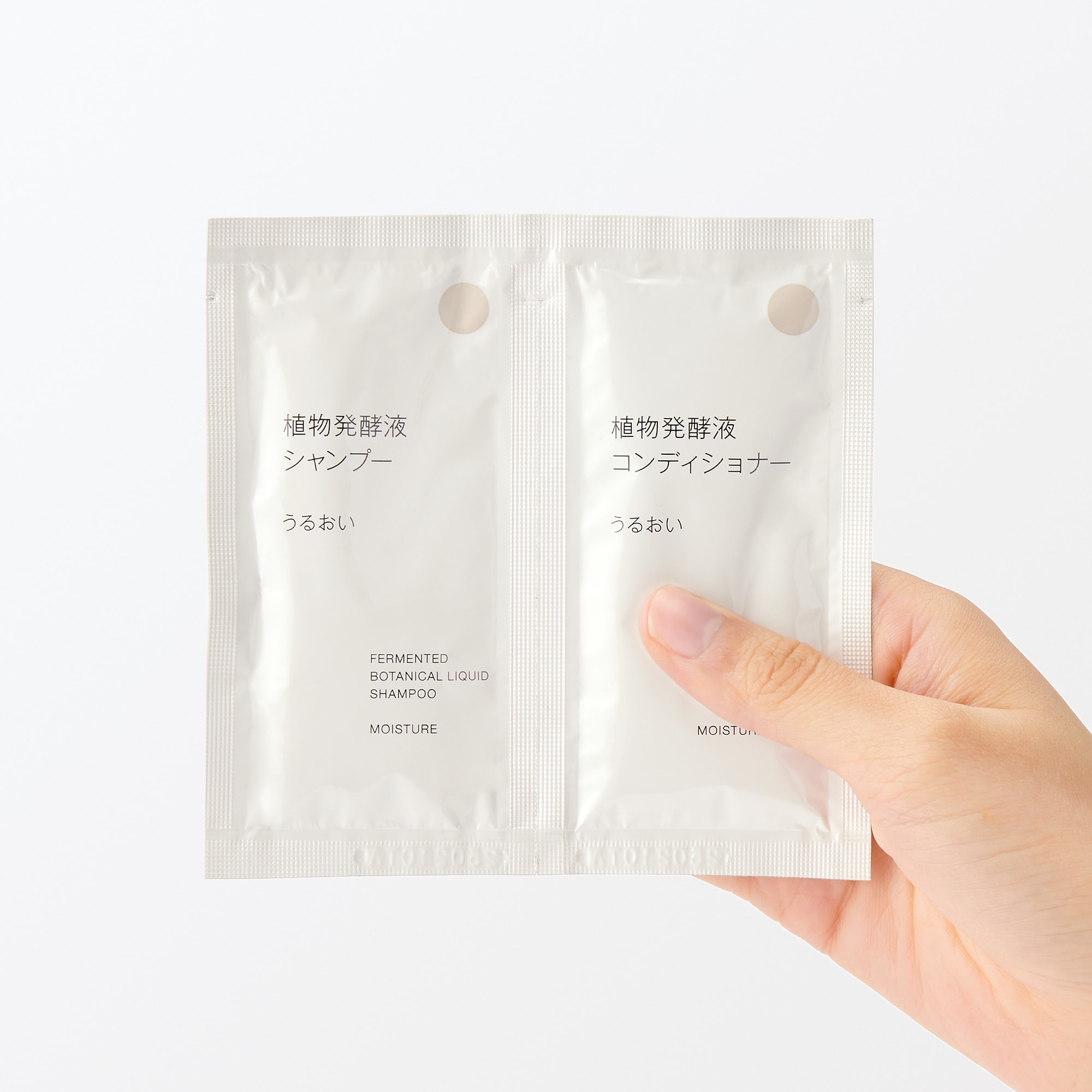 植物発酵液　シャンプー／コンディショナー　うるおいお試しセット